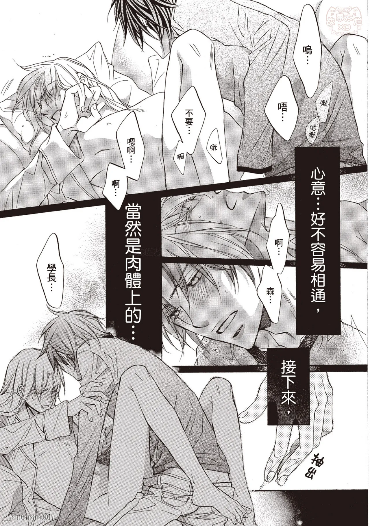 หน้า 174