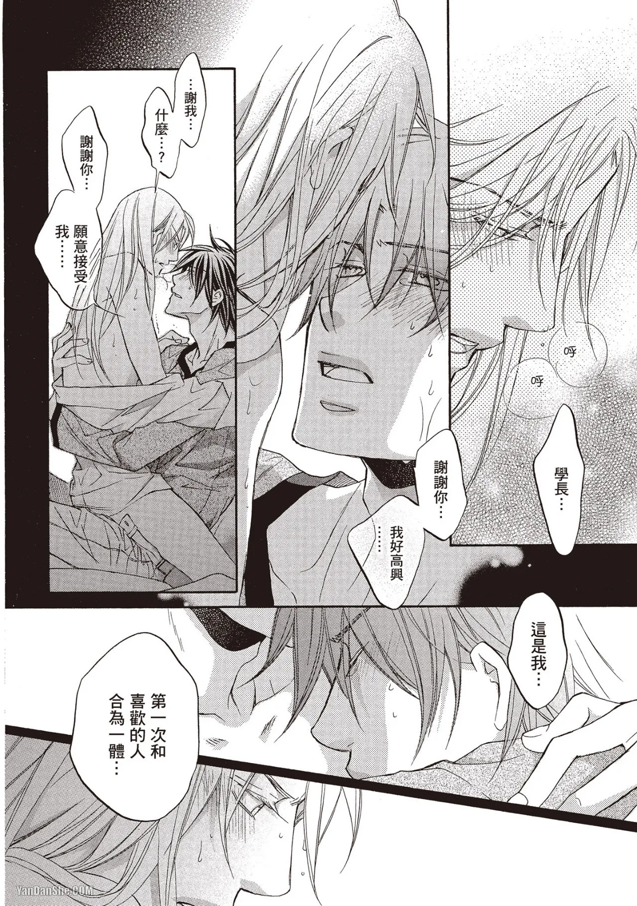 หน้า 177