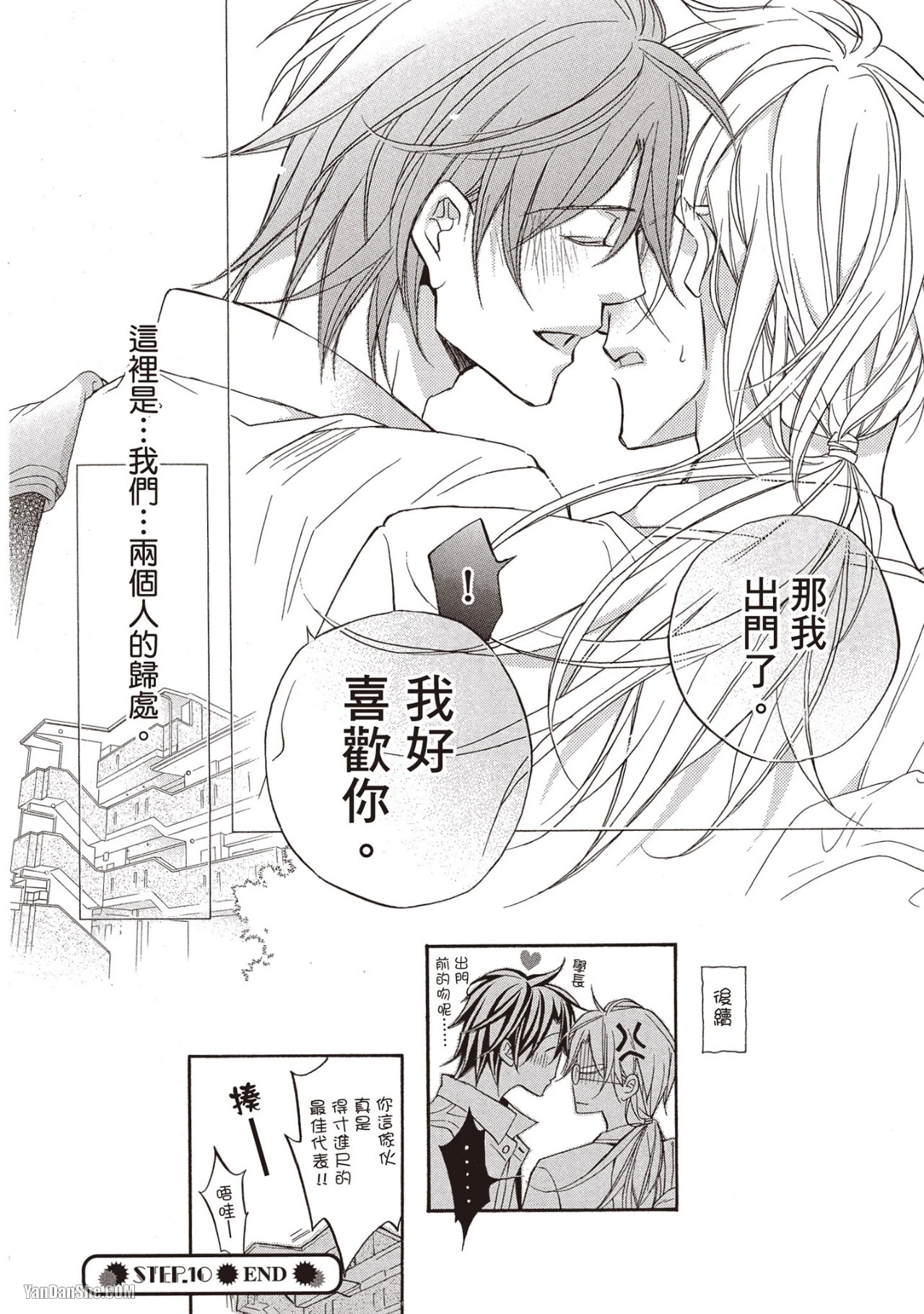 หน้า 197