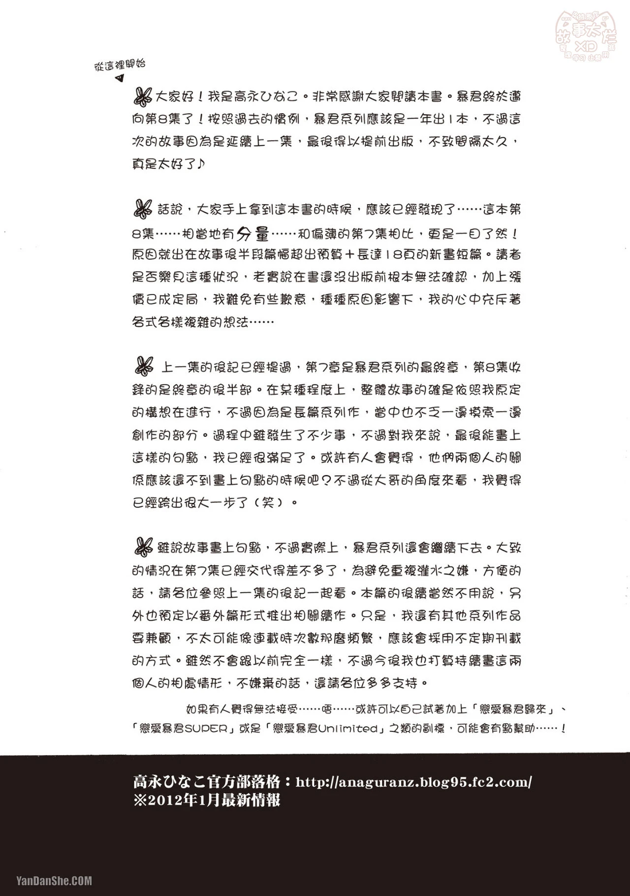 หน้า 218
