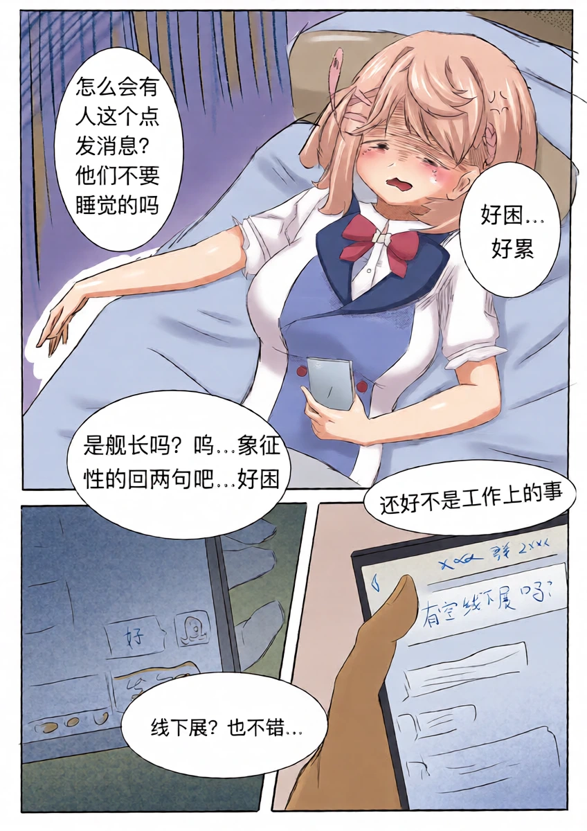 หน้า 3