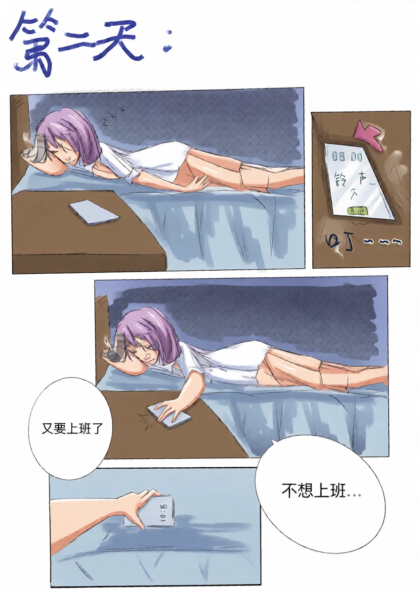 หน้า 4