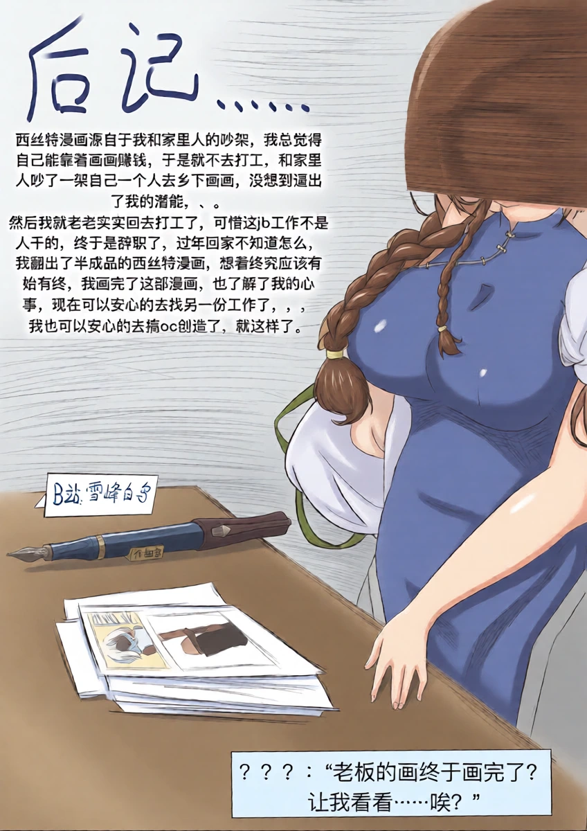 หน้า 37