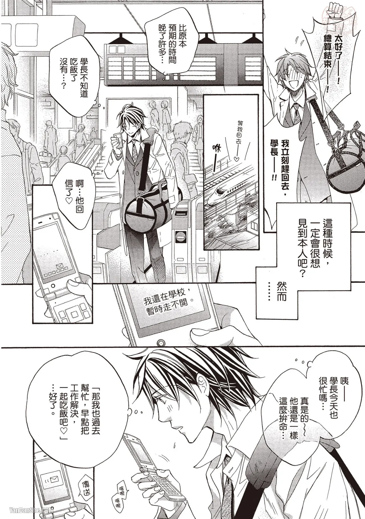 หน้า 10