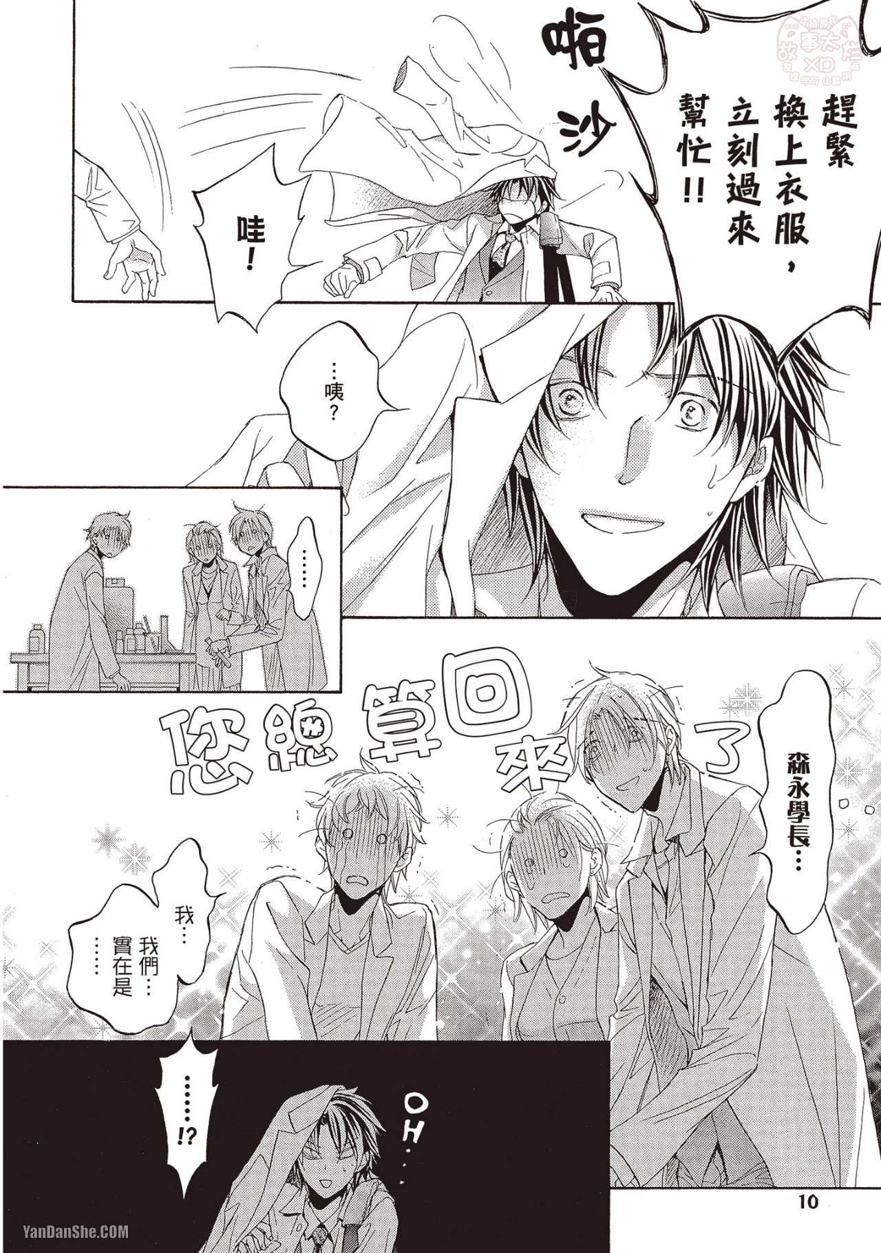 หน้า 12
