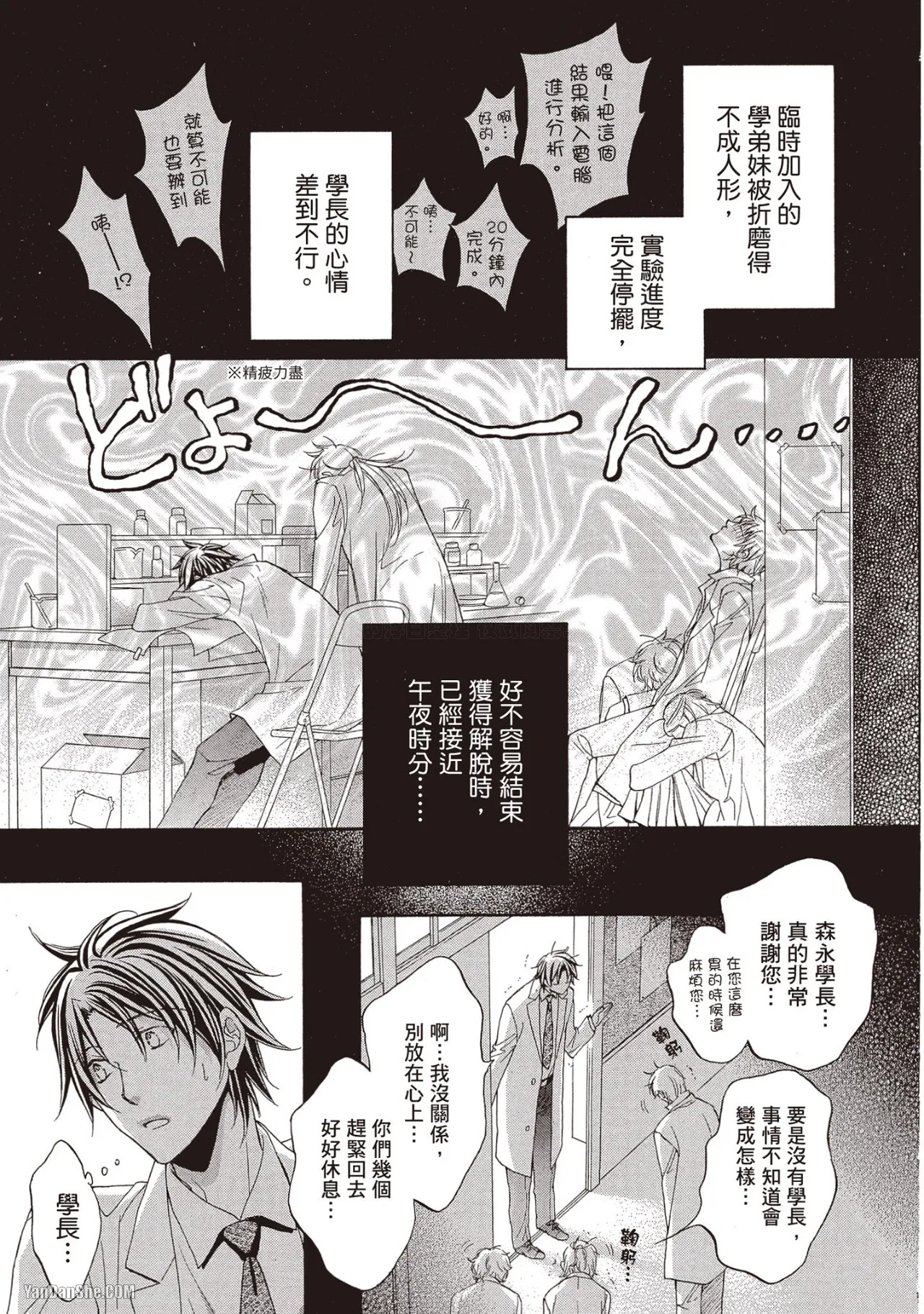 หน้า 13