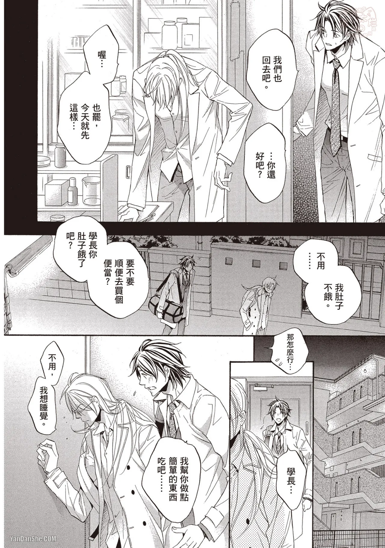 หน้า 14