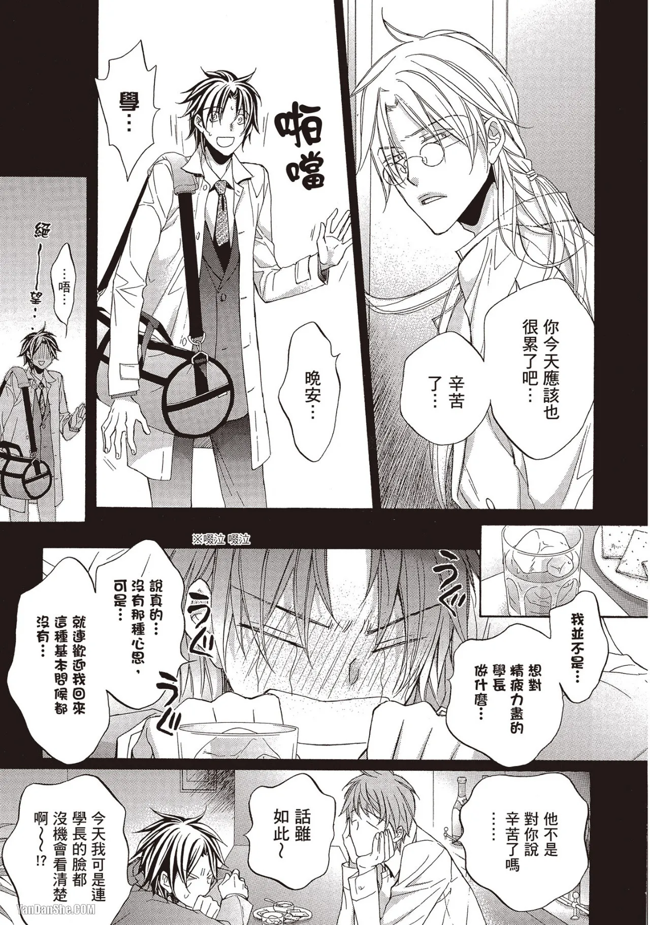 หน้า 15