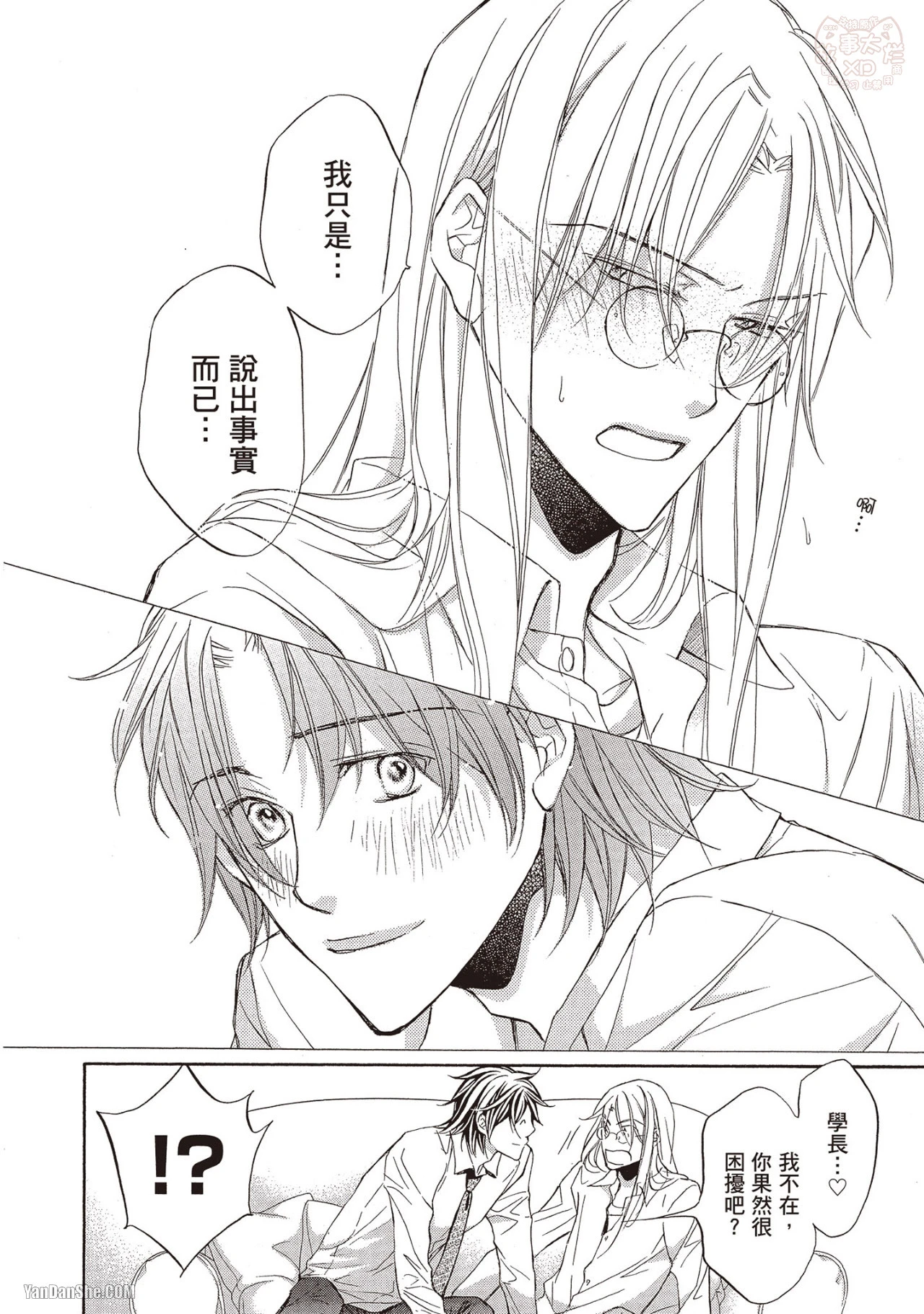 หน้า 24