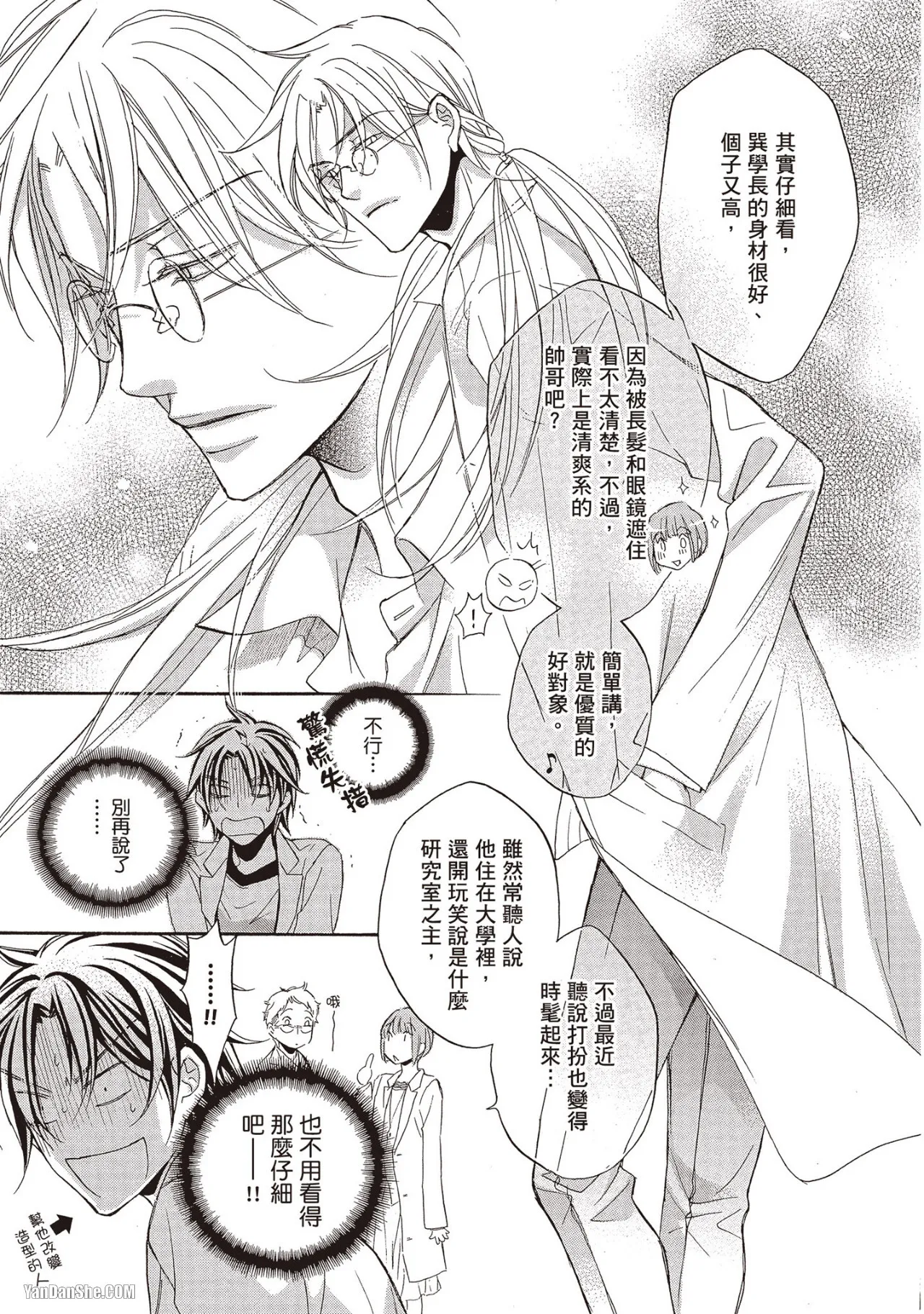 หน้า 57