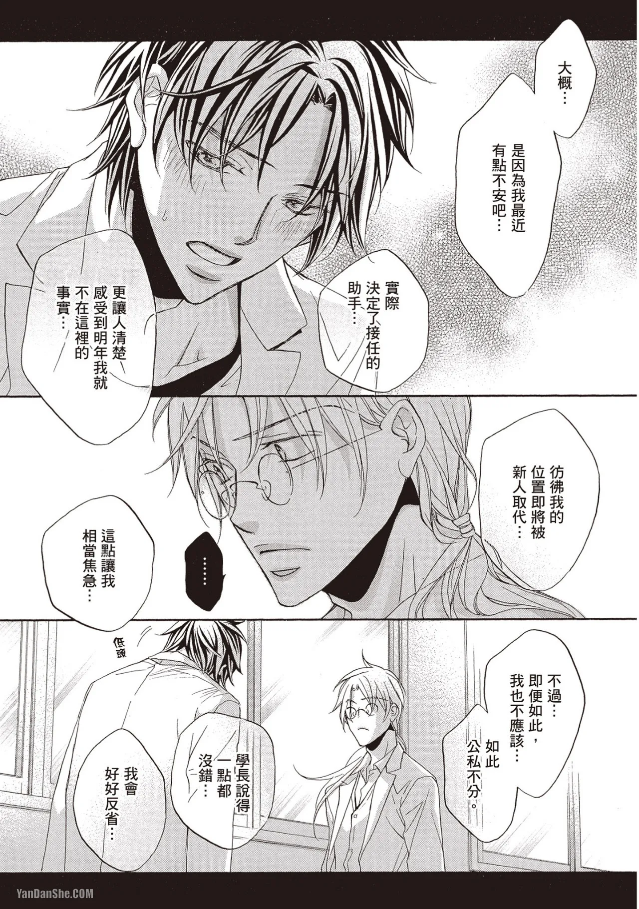 หน้า 77