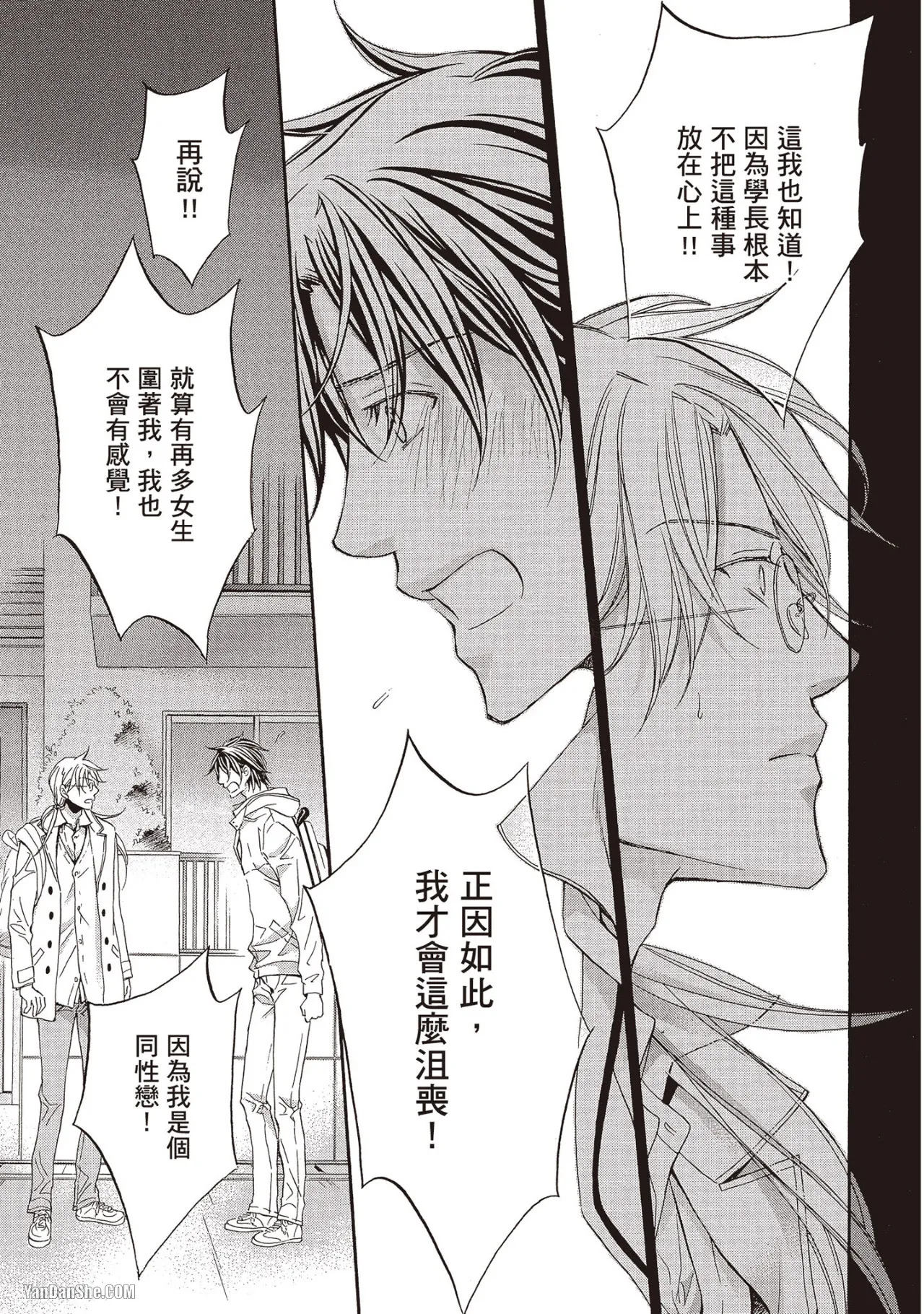 หน้า 99