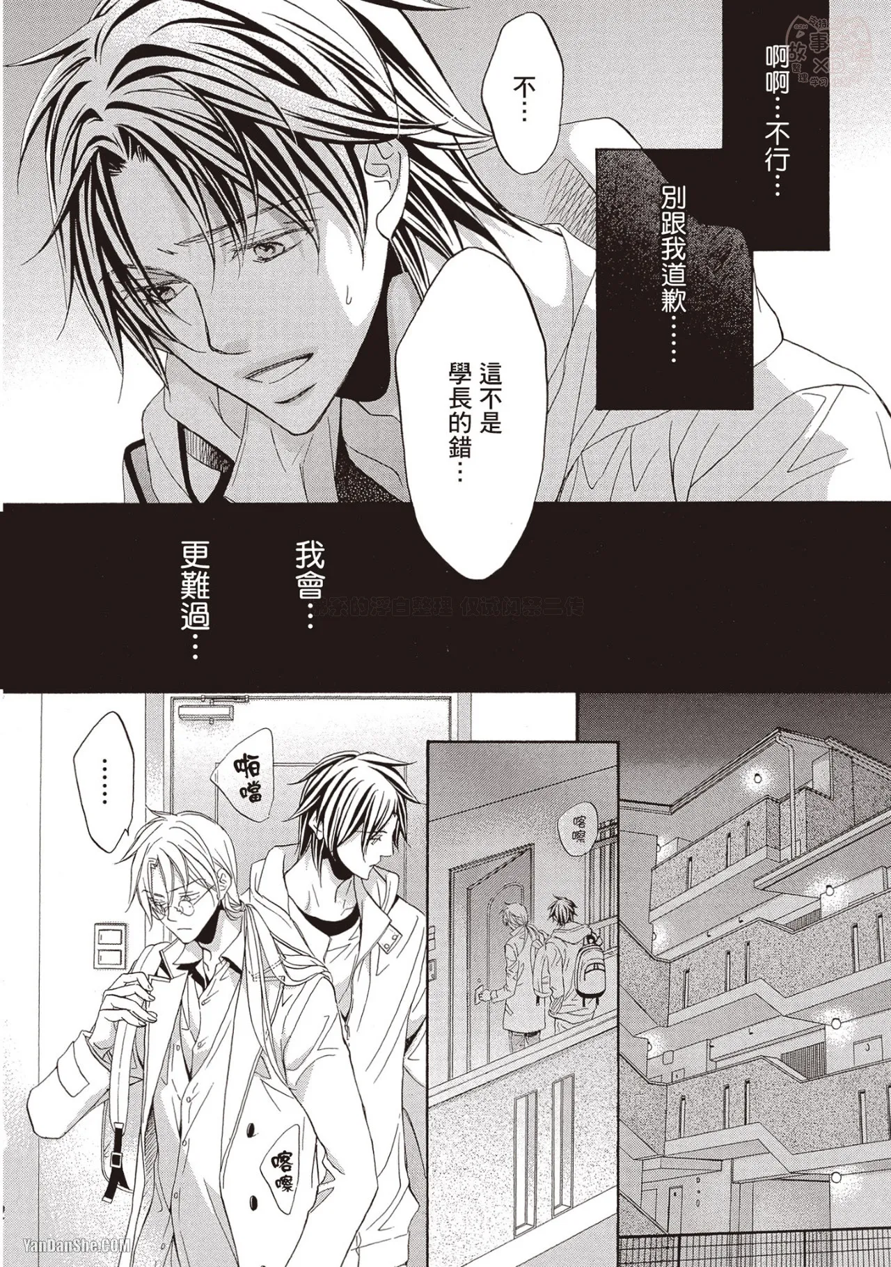 หน้า 102