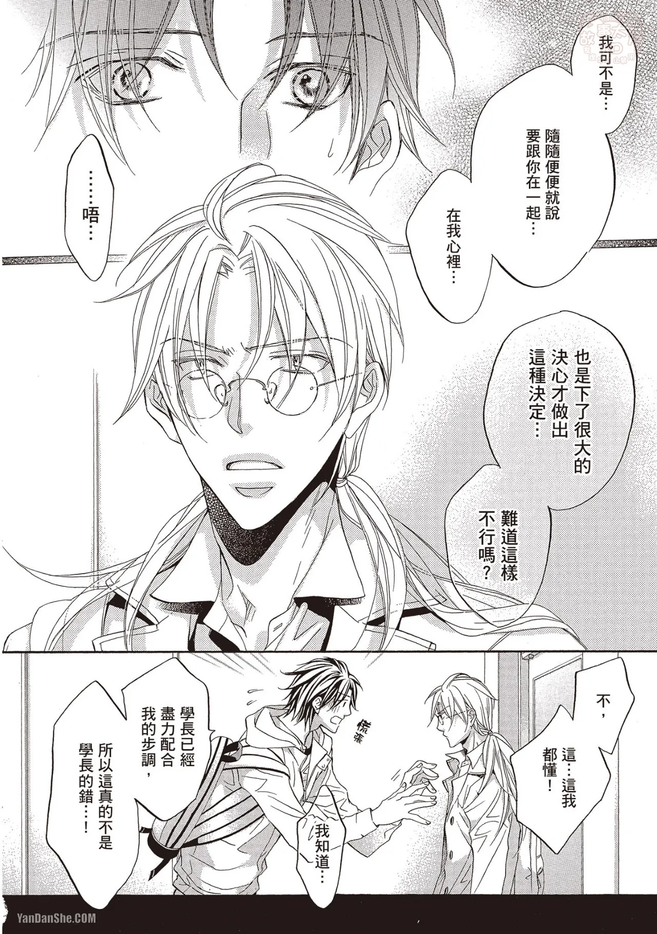 หน้า 104