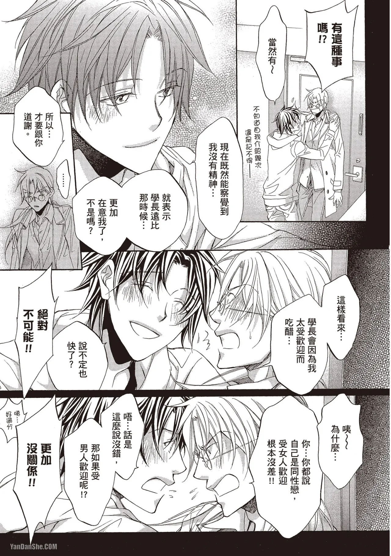 หน้า 109