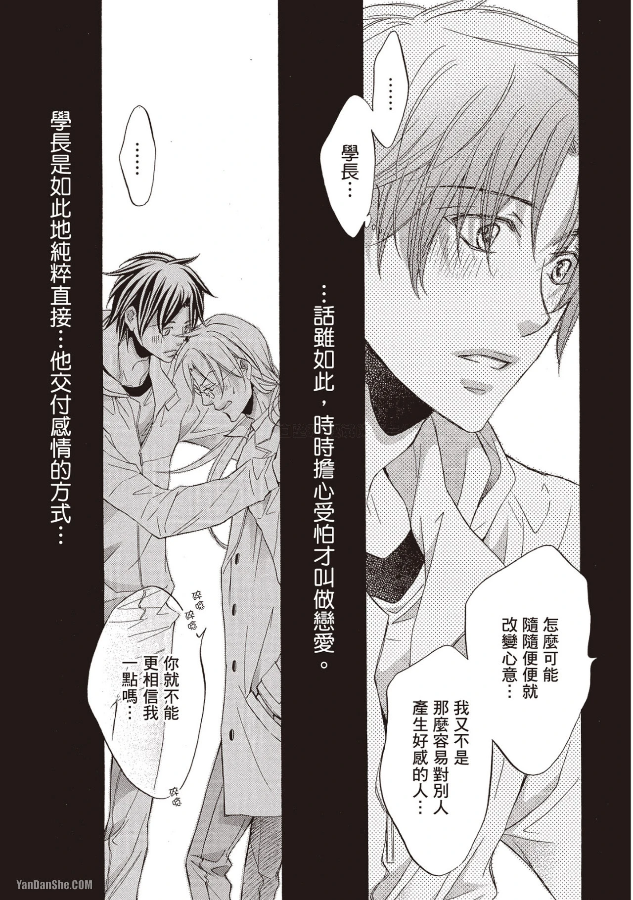 หน้า 111