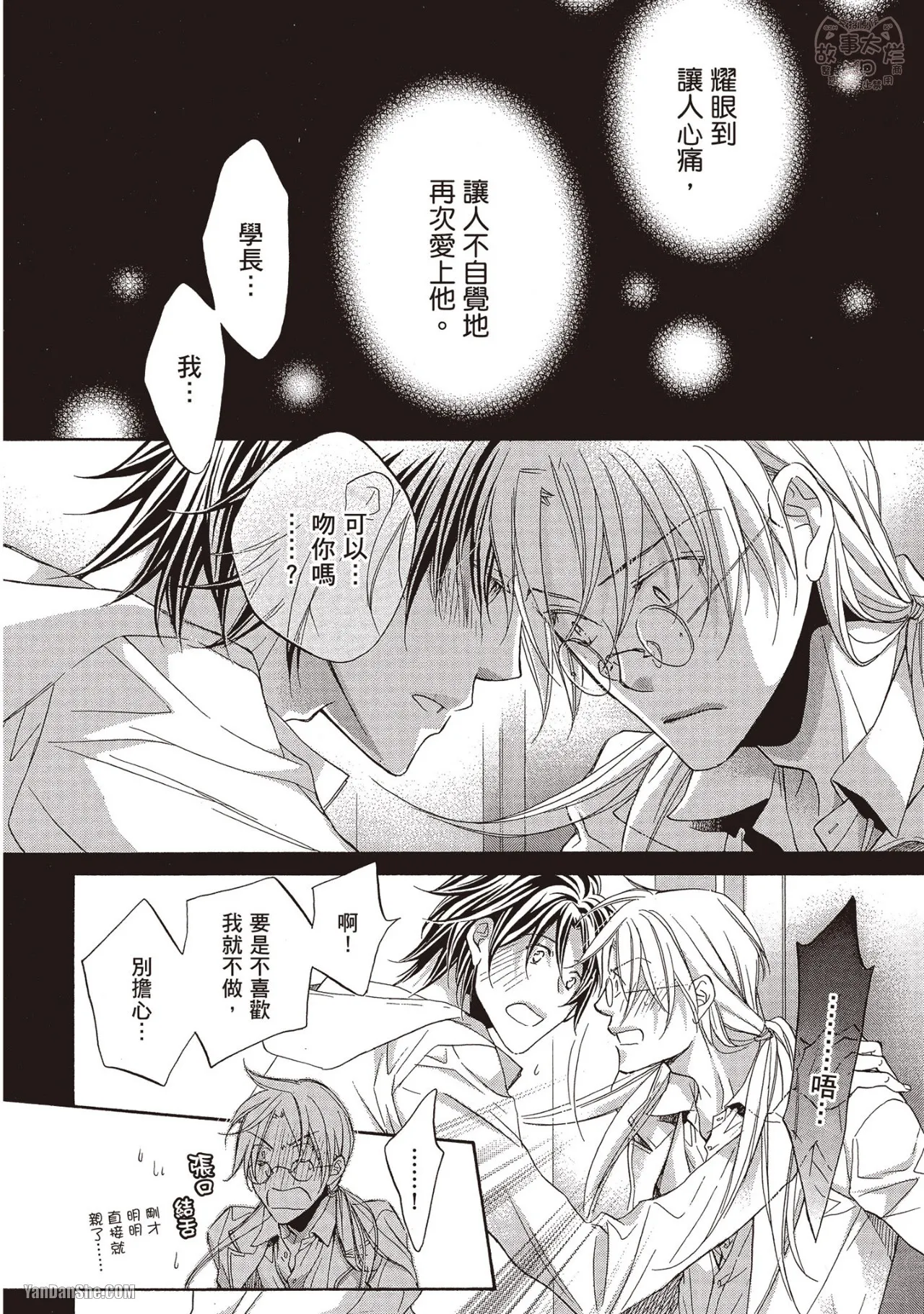 หน้า 112