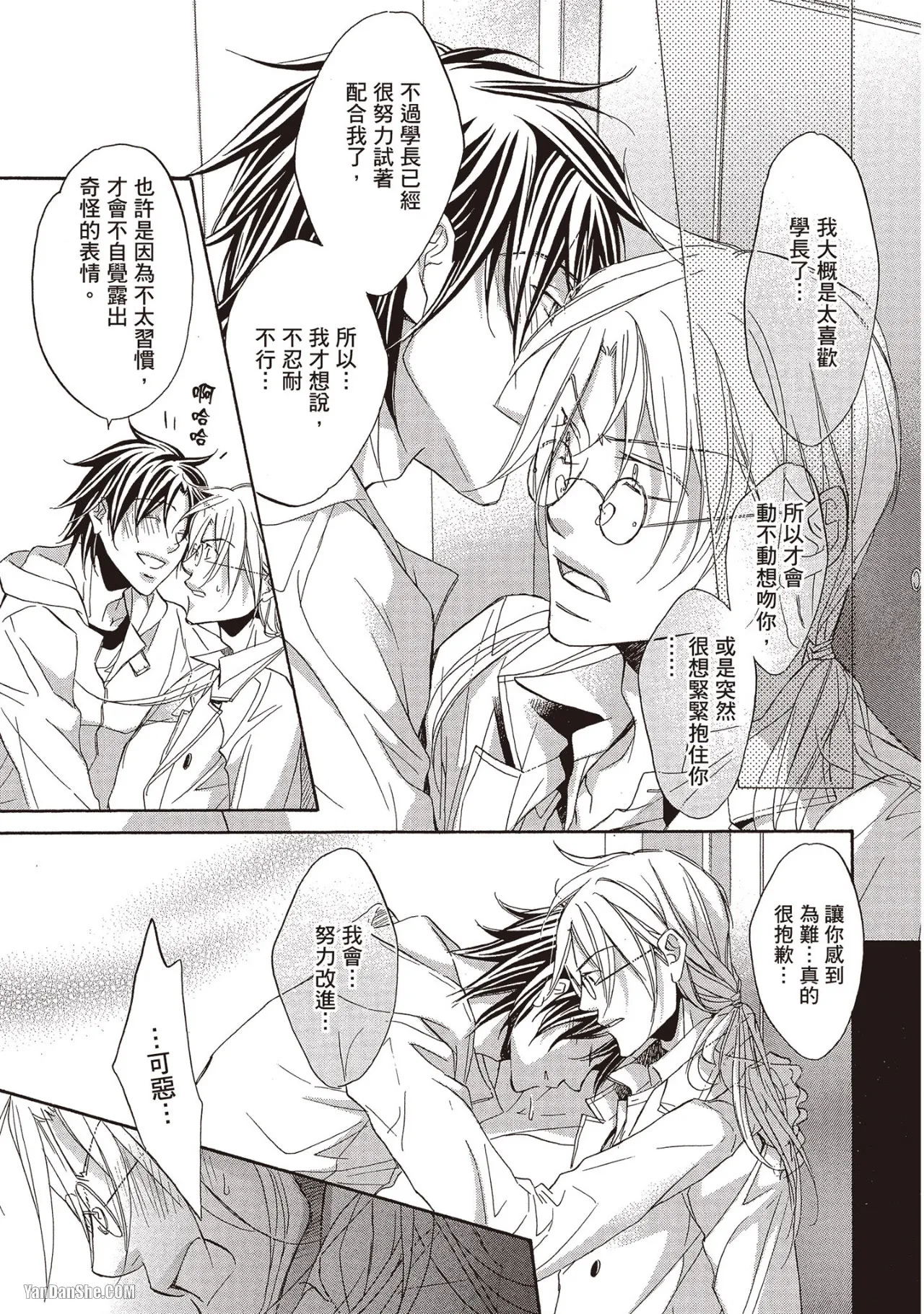 หน้า 113