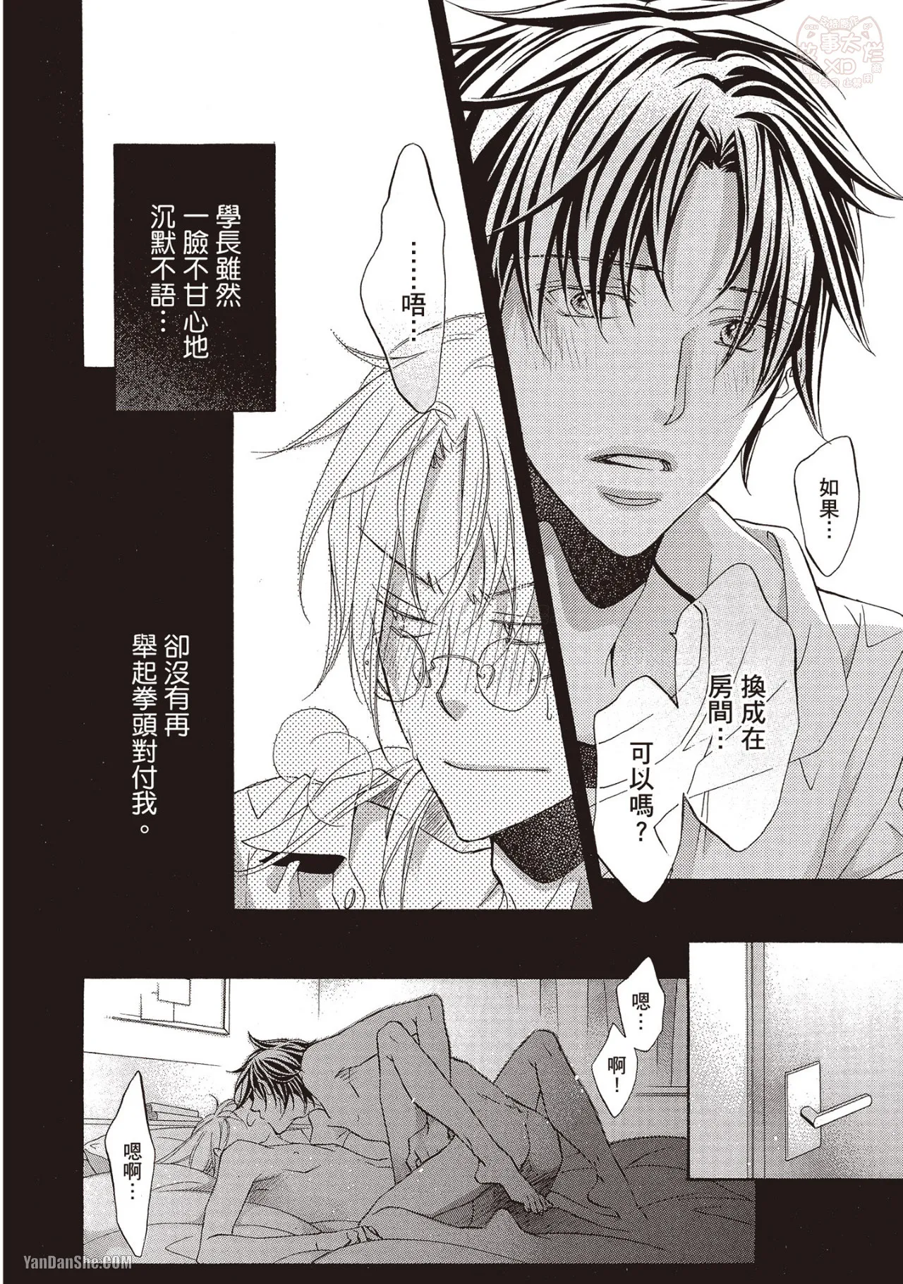 หน้า 122