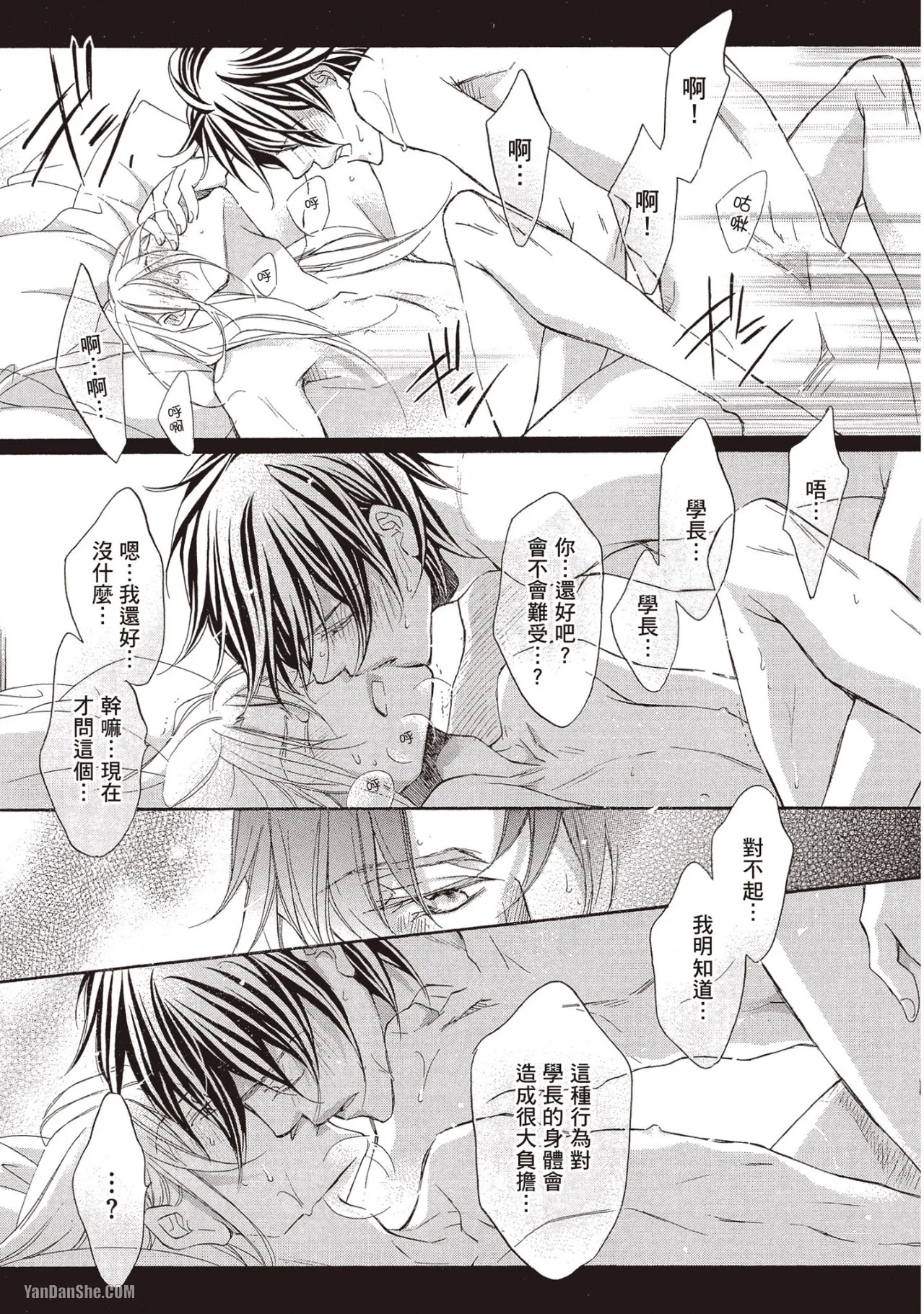หน้า 123