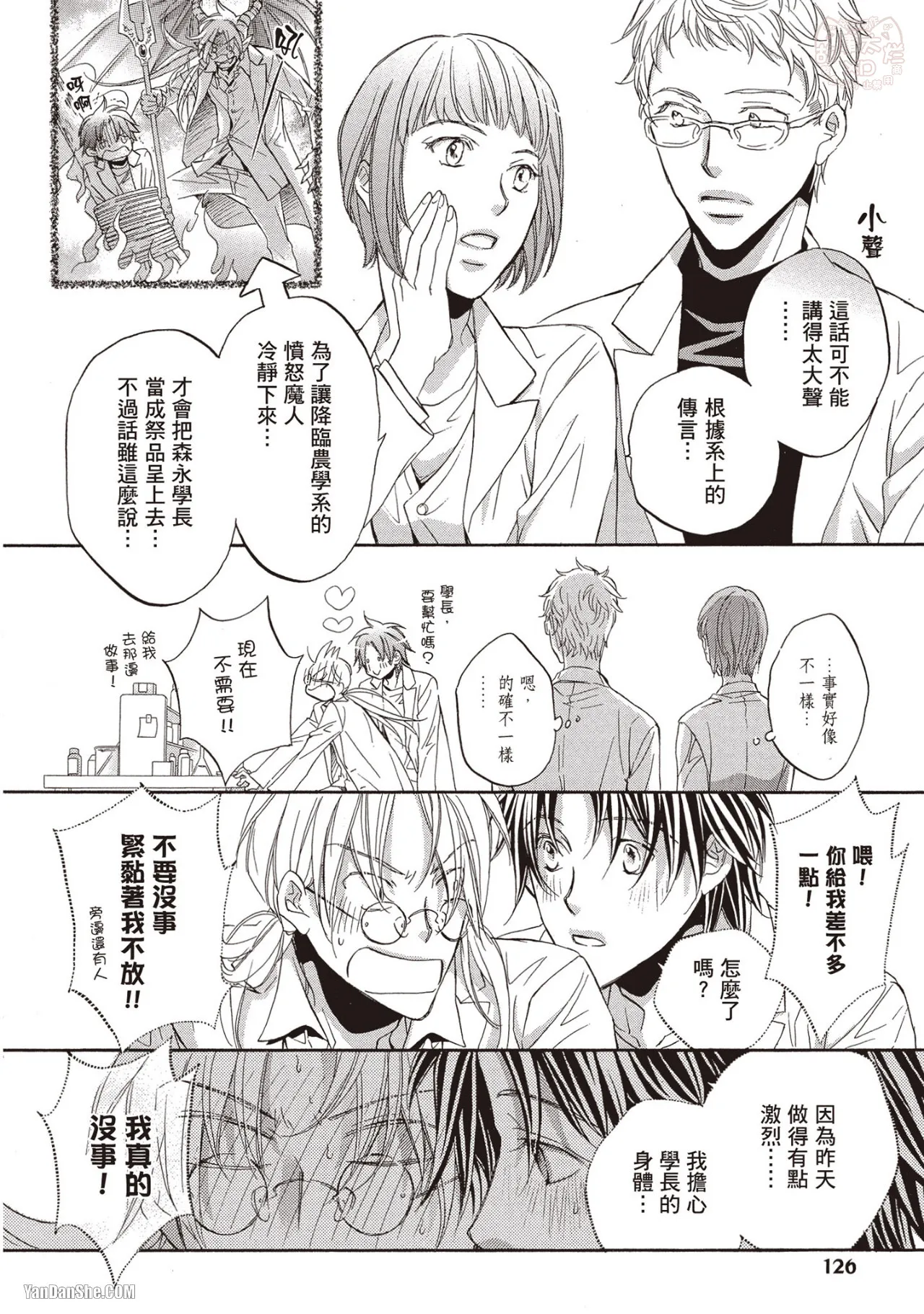 หน้า 128