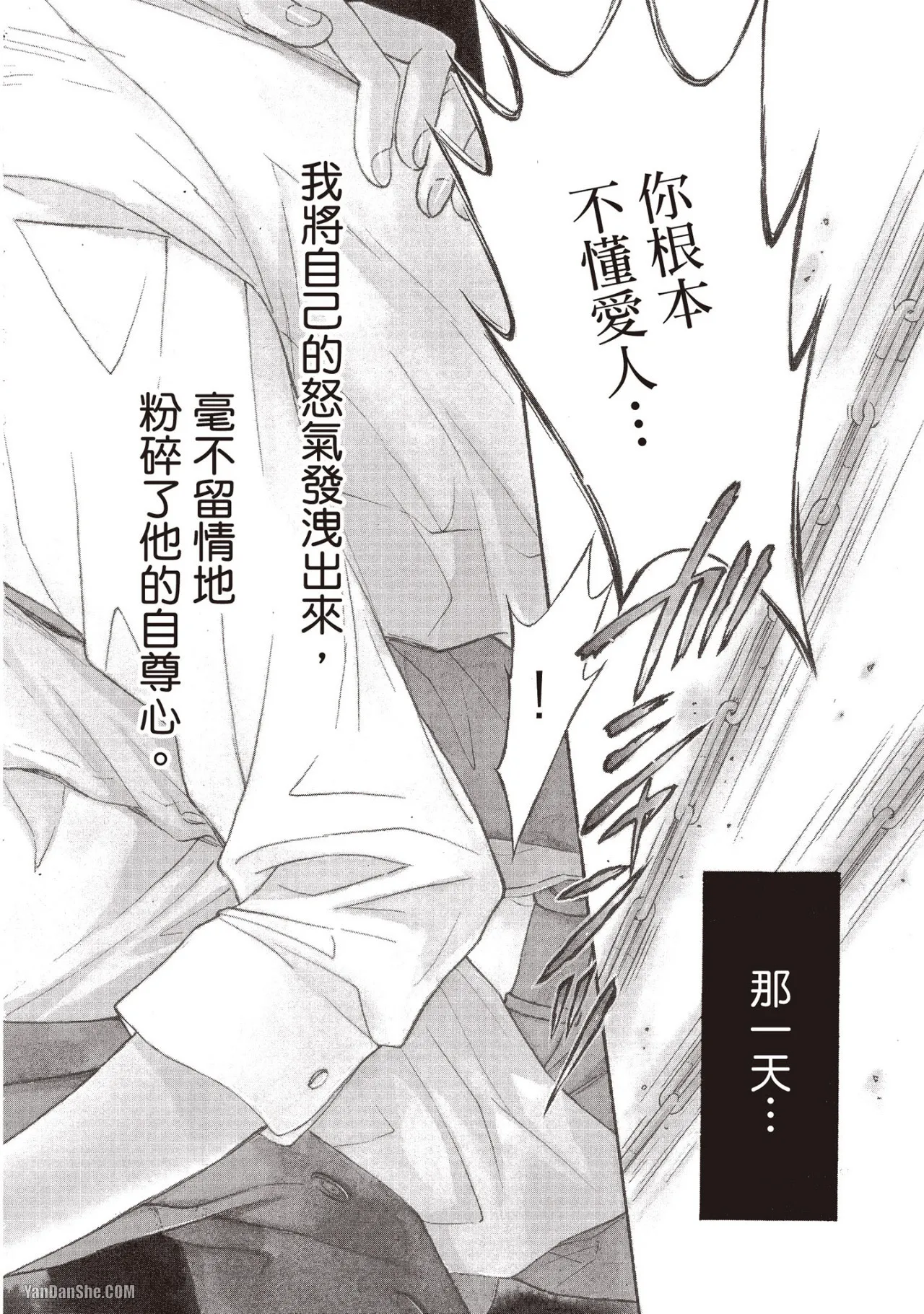 หน้า 133