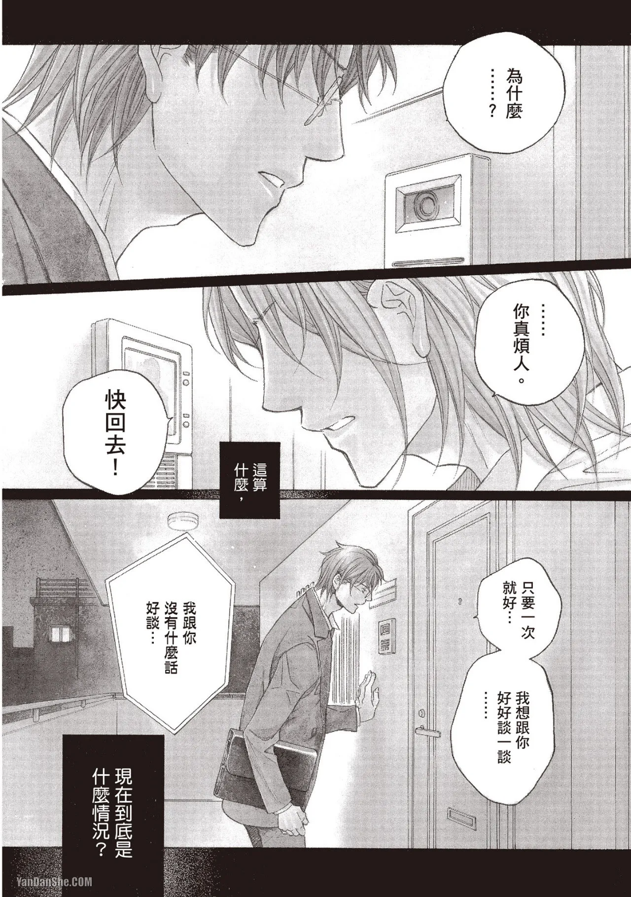 หน้า 135