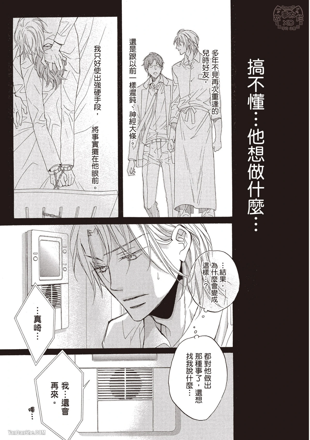 หน้า 136