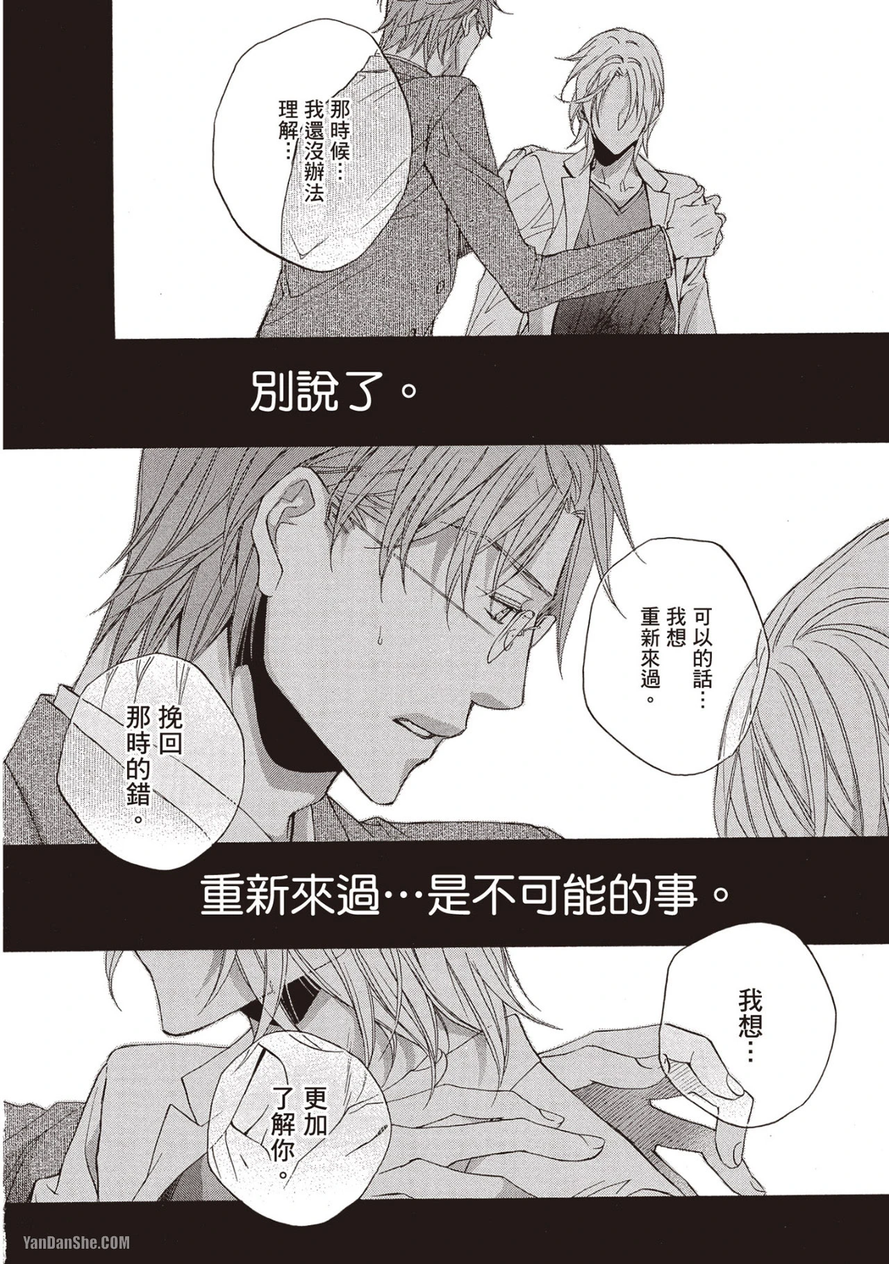 หน้า 153
