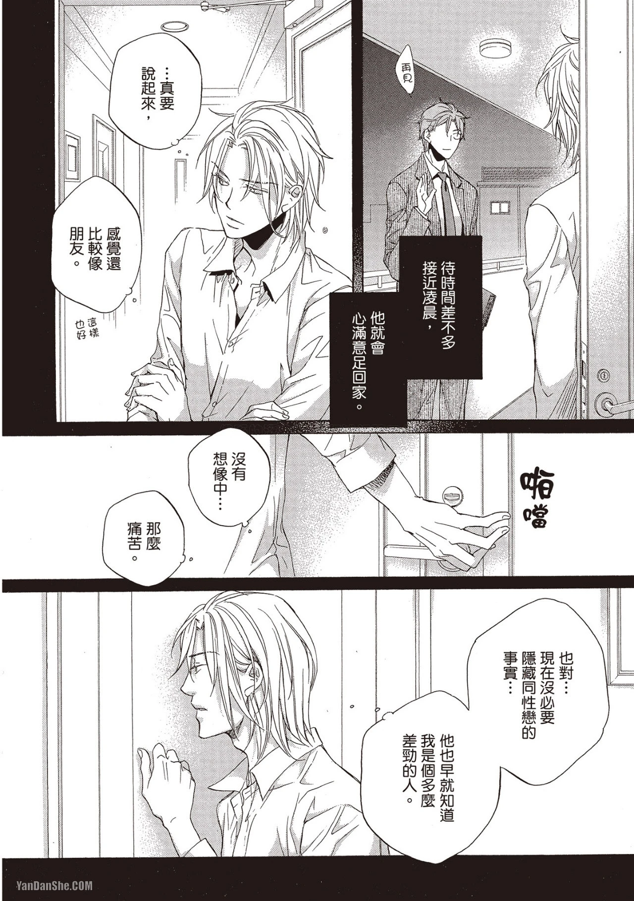 หน้า 159