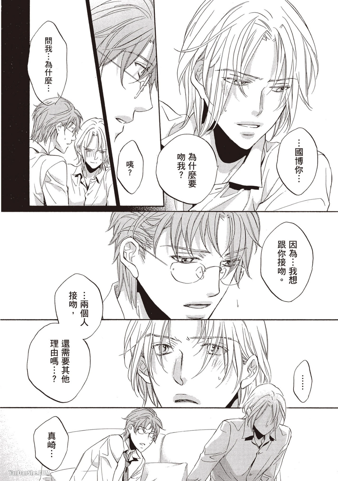 หน้า 171