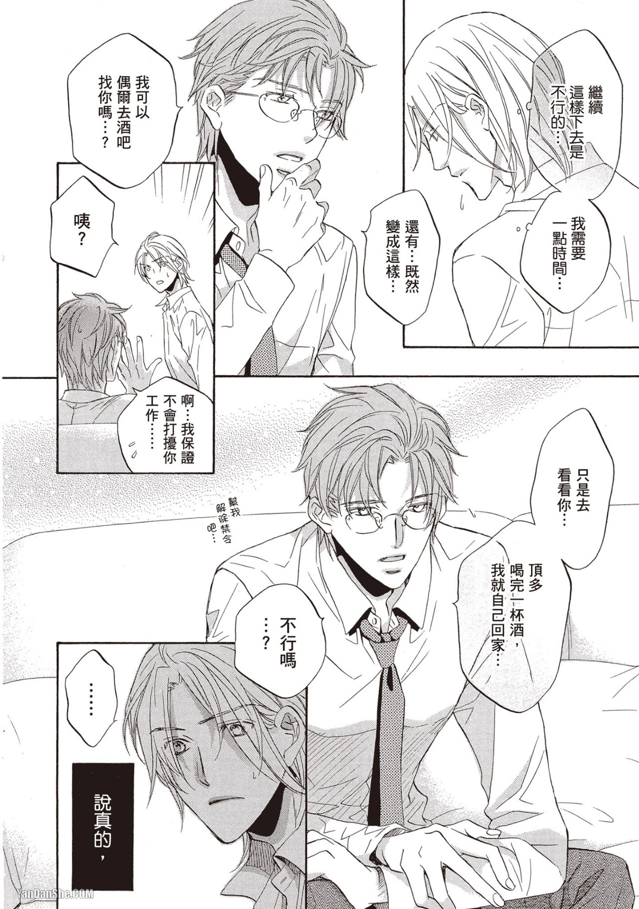 หน้า 173