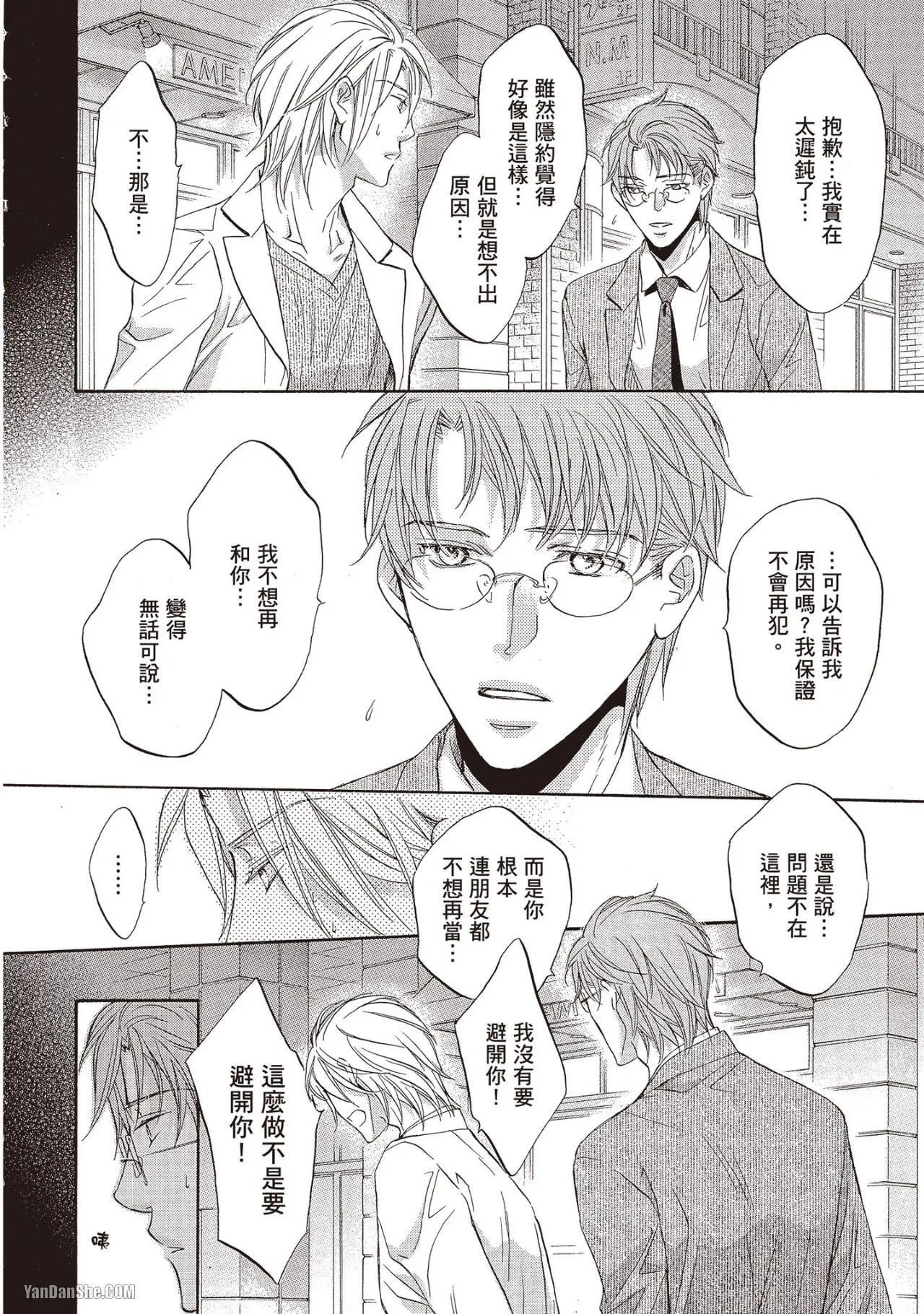 หน้า 177