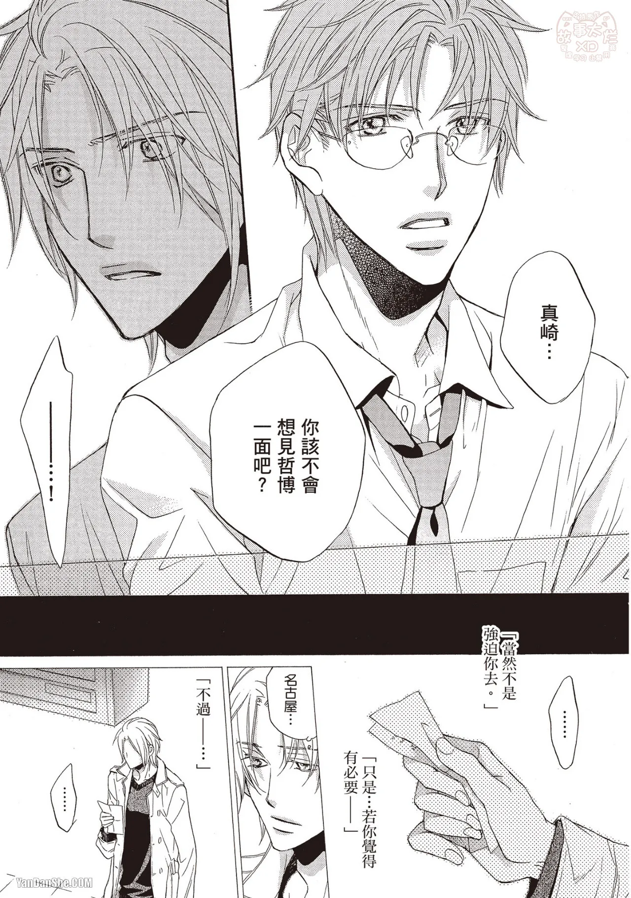 หน้า 182