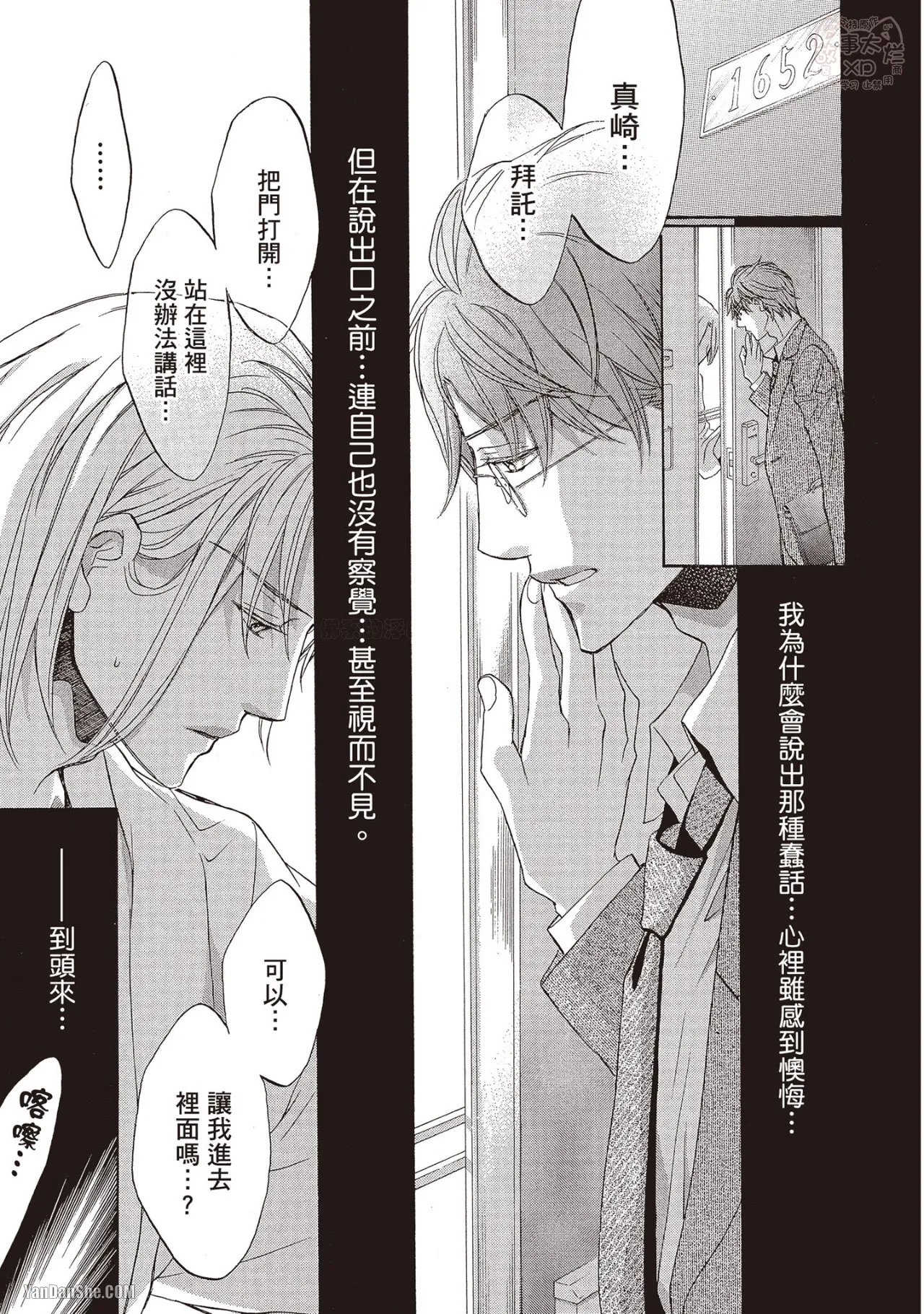 หน้า 198