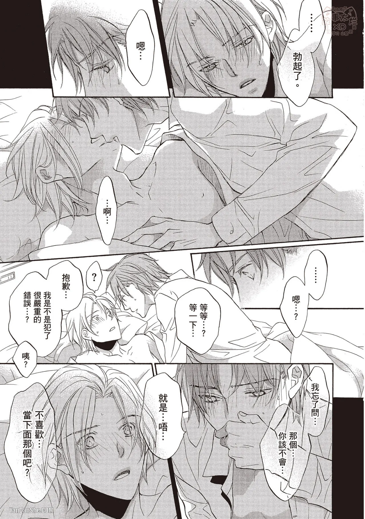 หน้า 216
