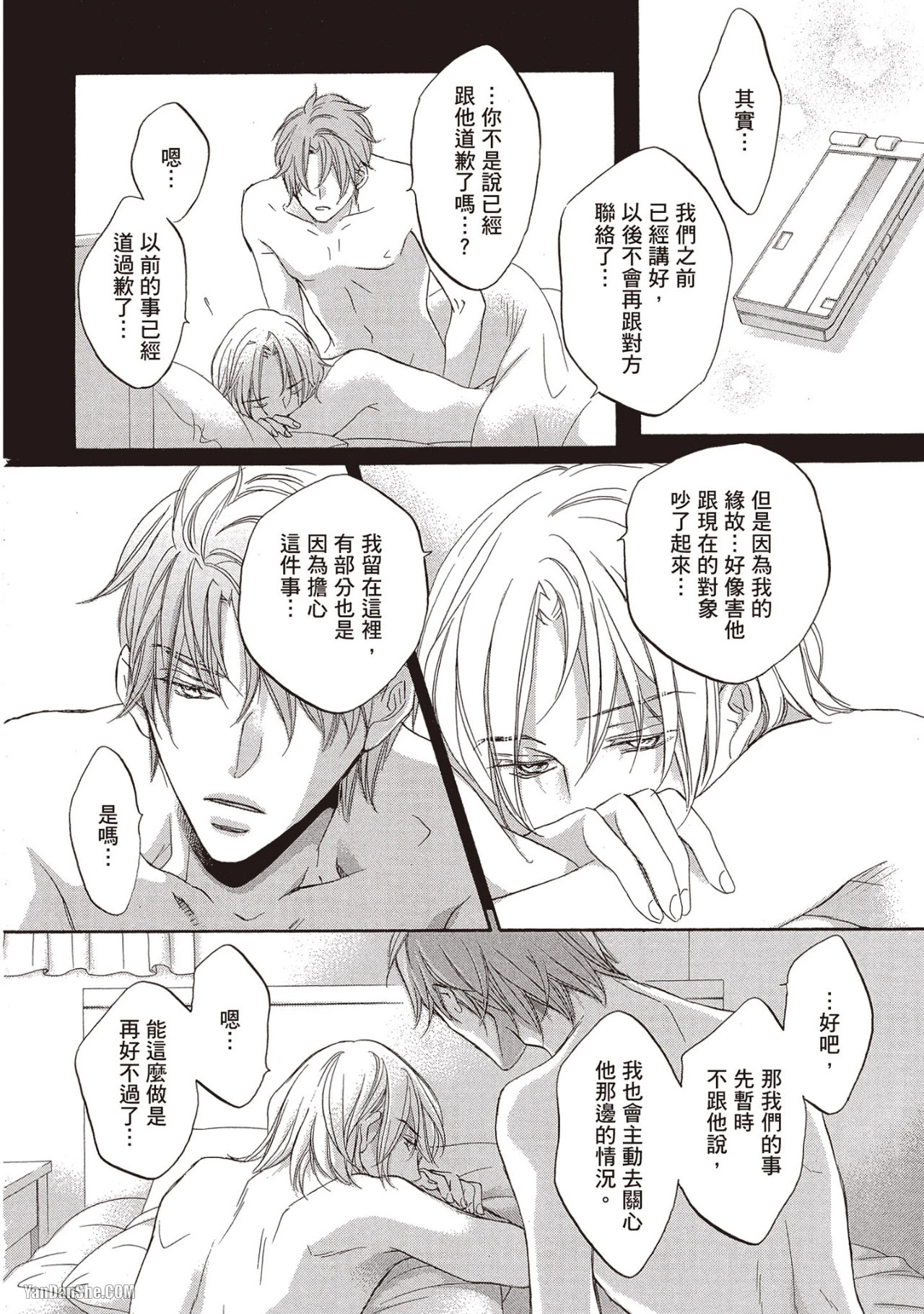 หน้า 225