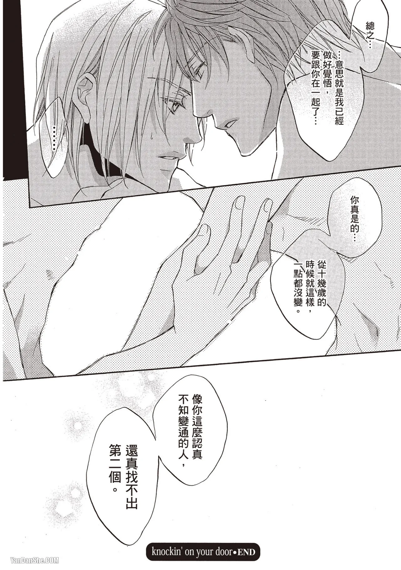 หน้า 227