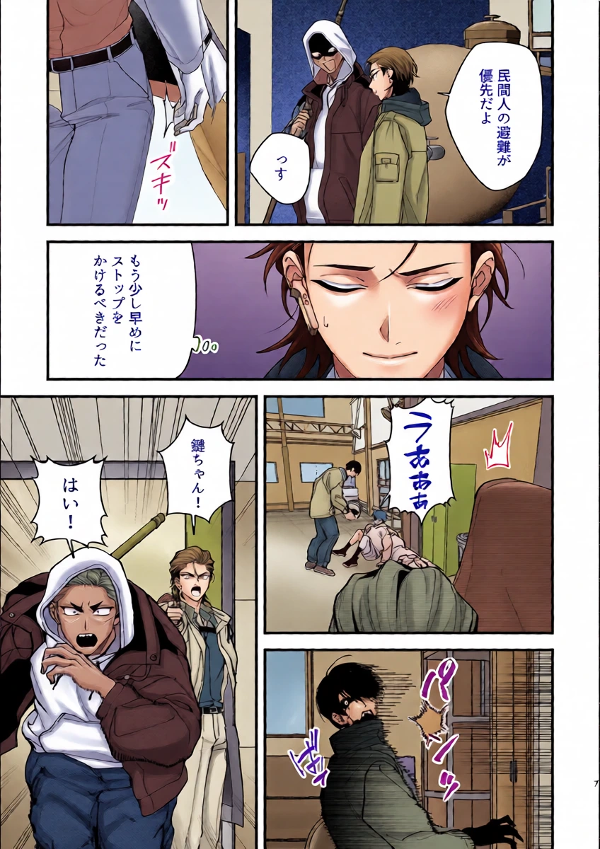 หน้า 7