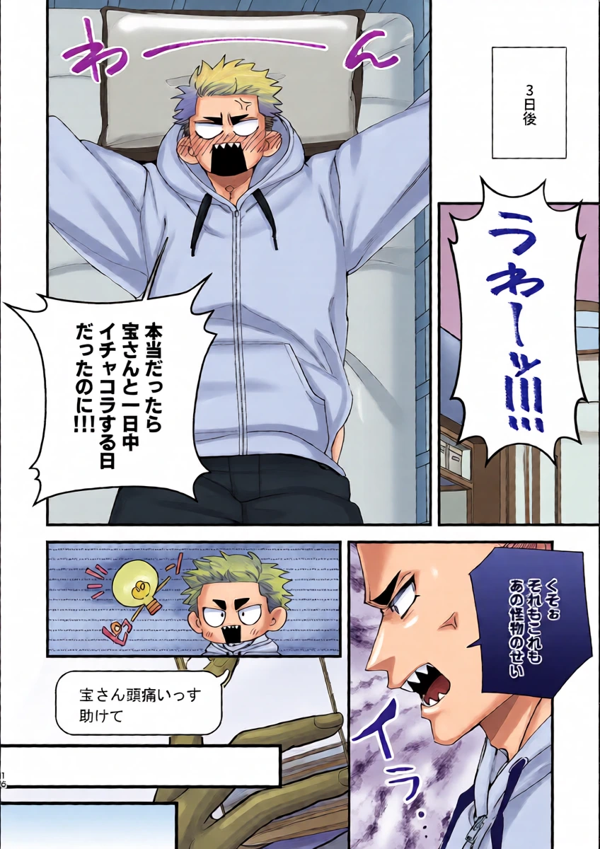 หน้า 16