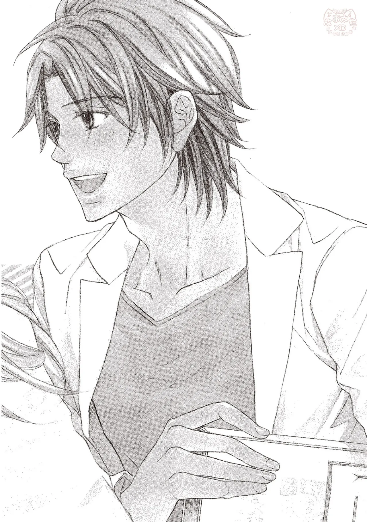 หน้า 6