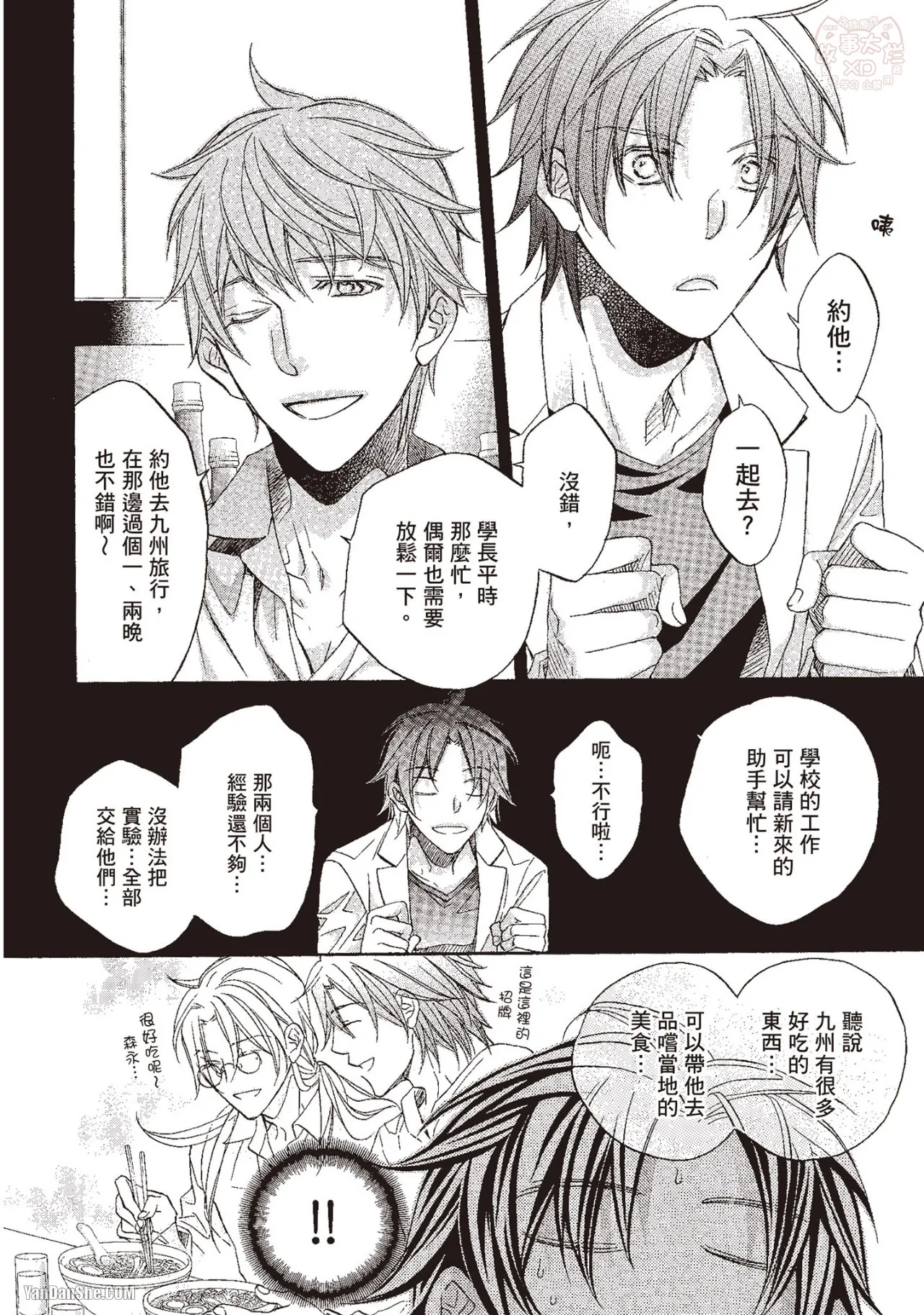 หน้า 12