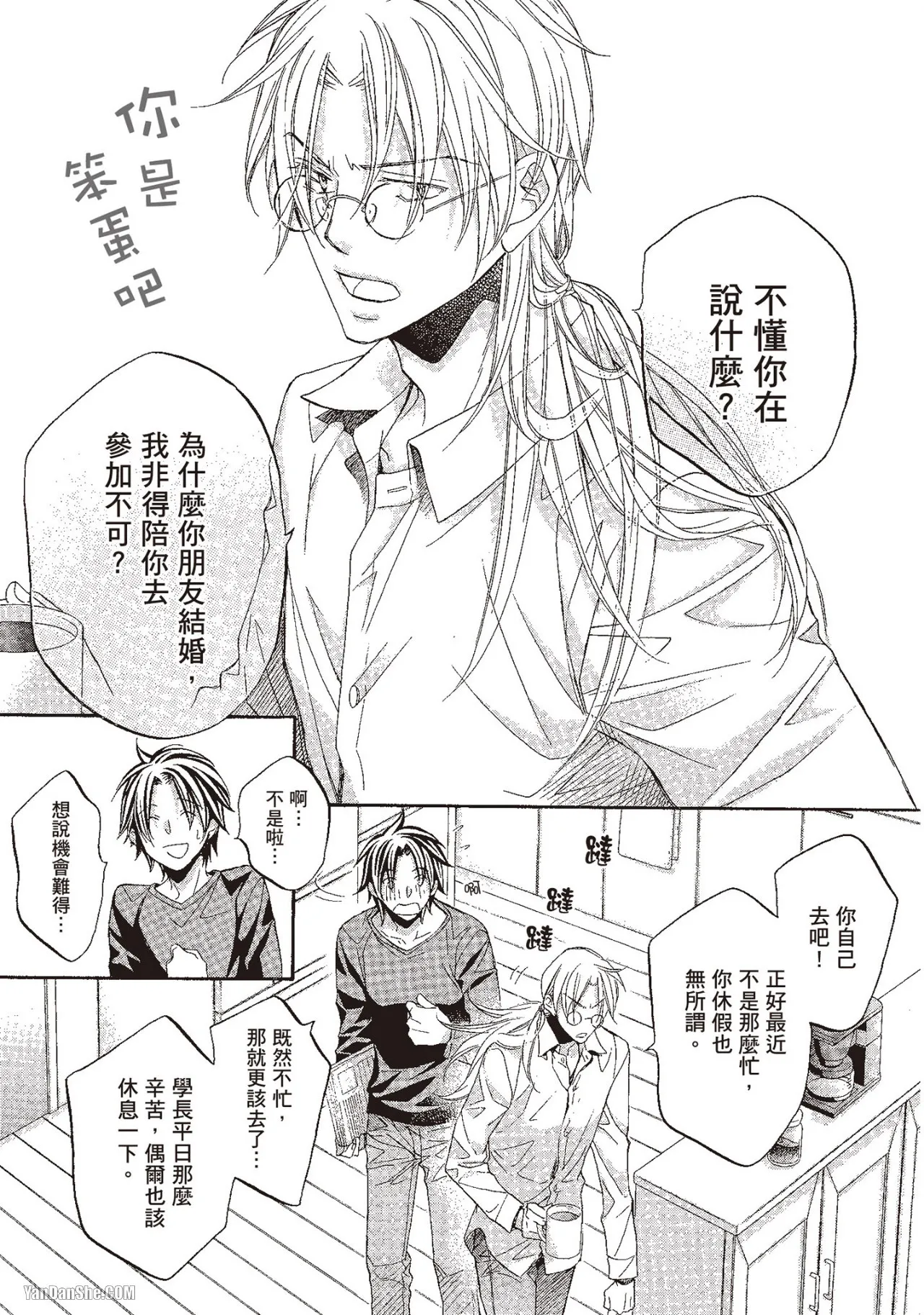 หน้า 15