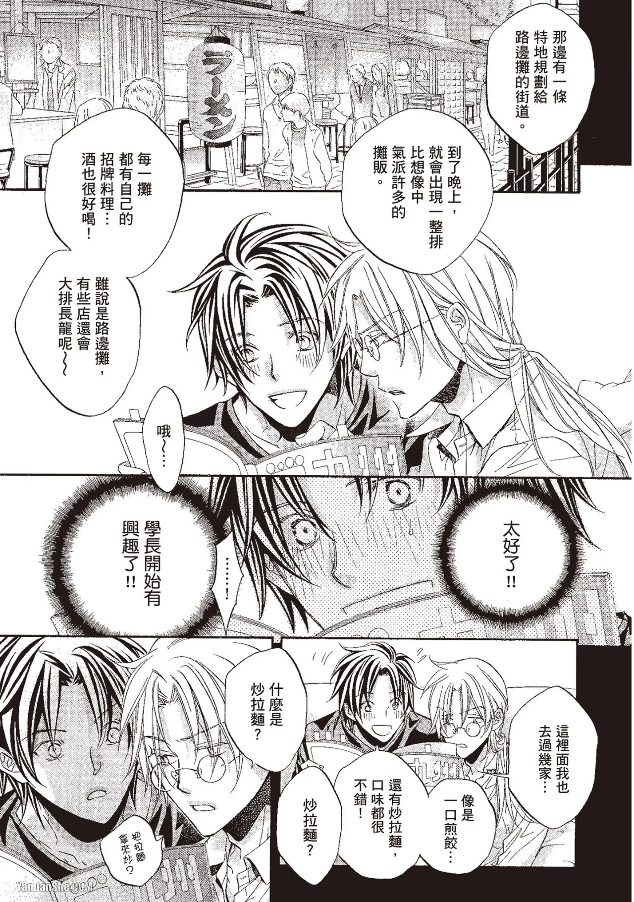 หน้า 19