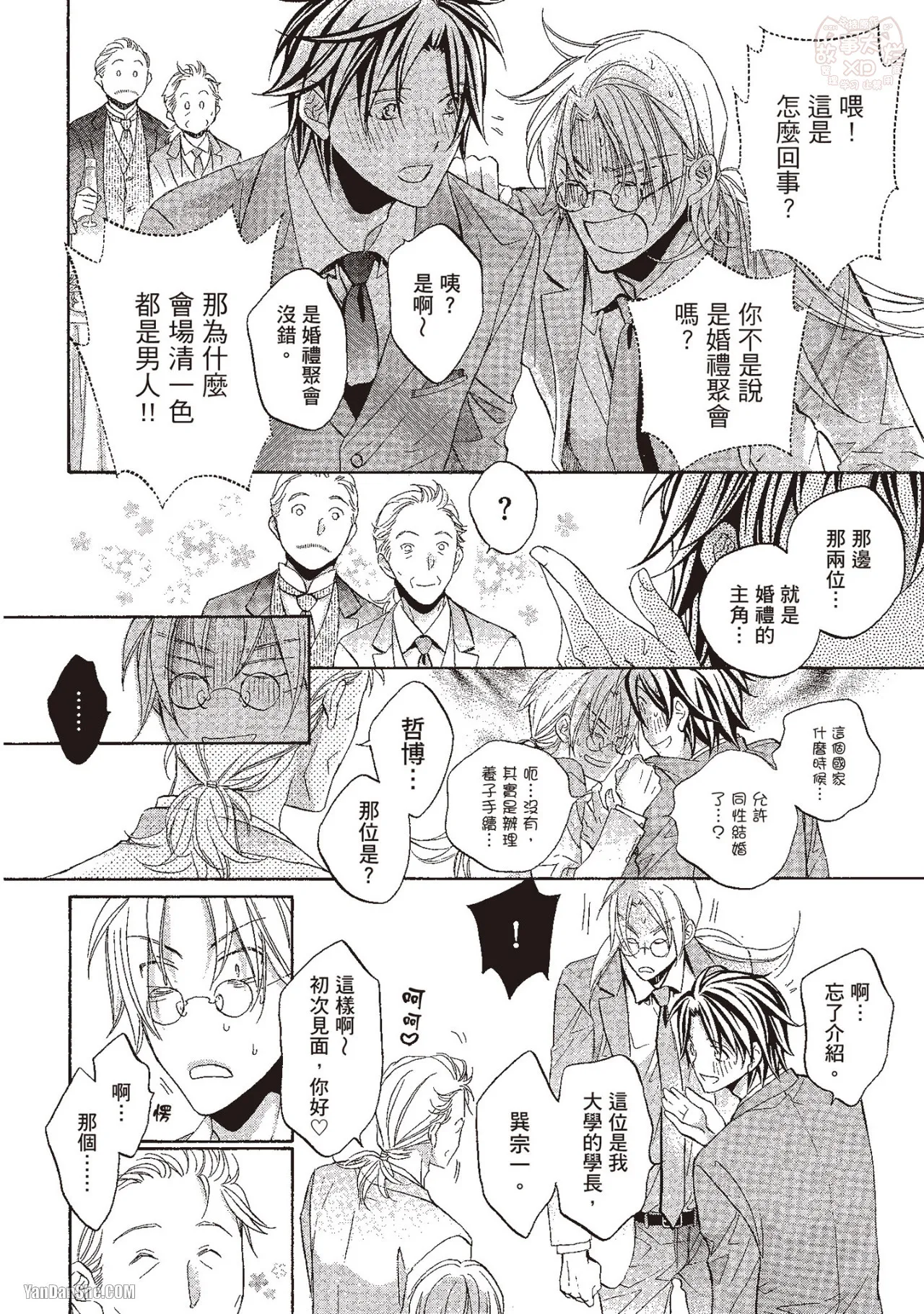 หน้า 44