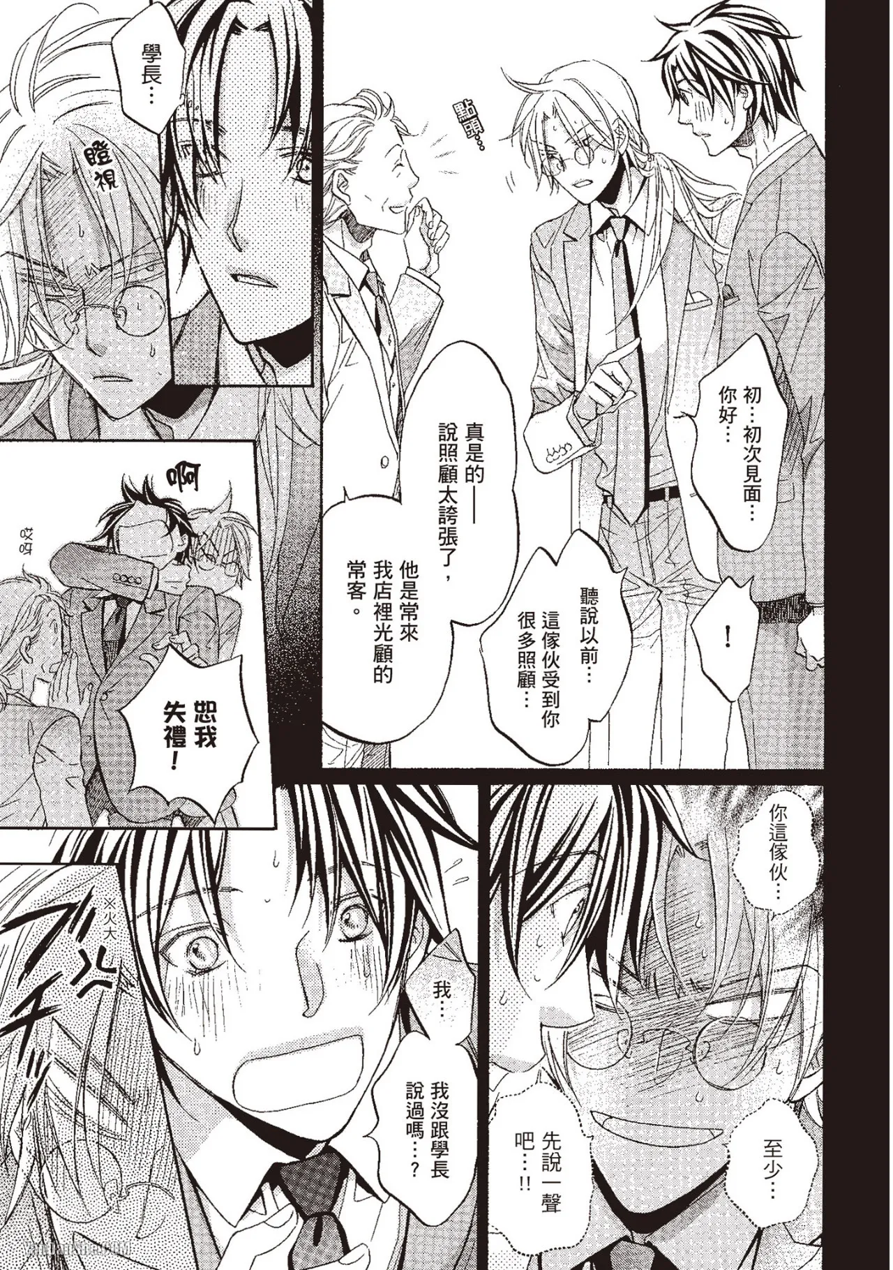 หน้า 45