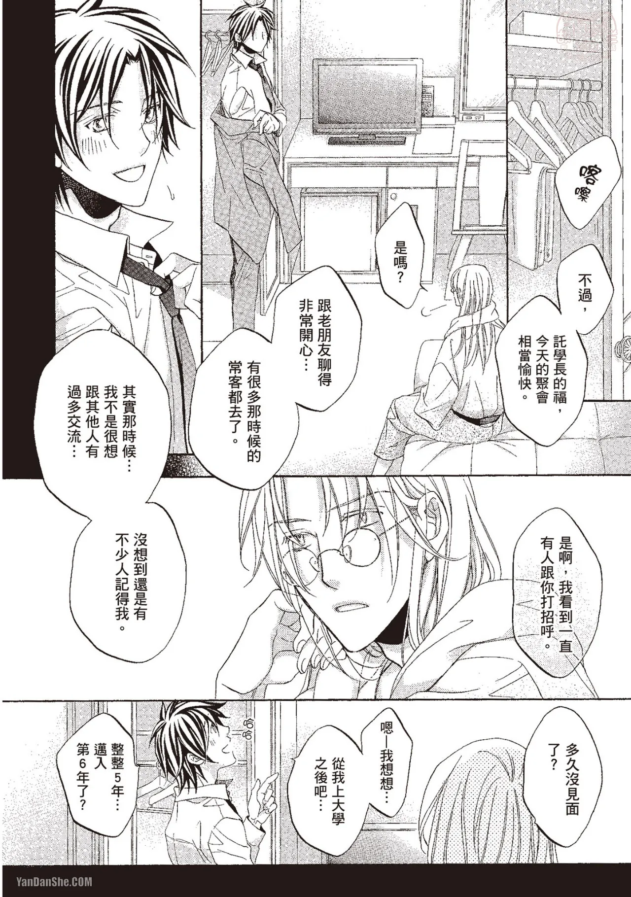 หน้า 52
