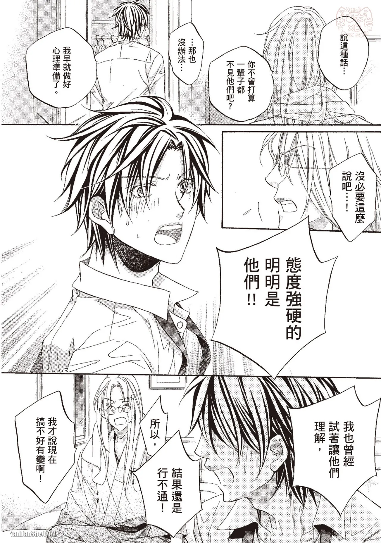 หน้า 56