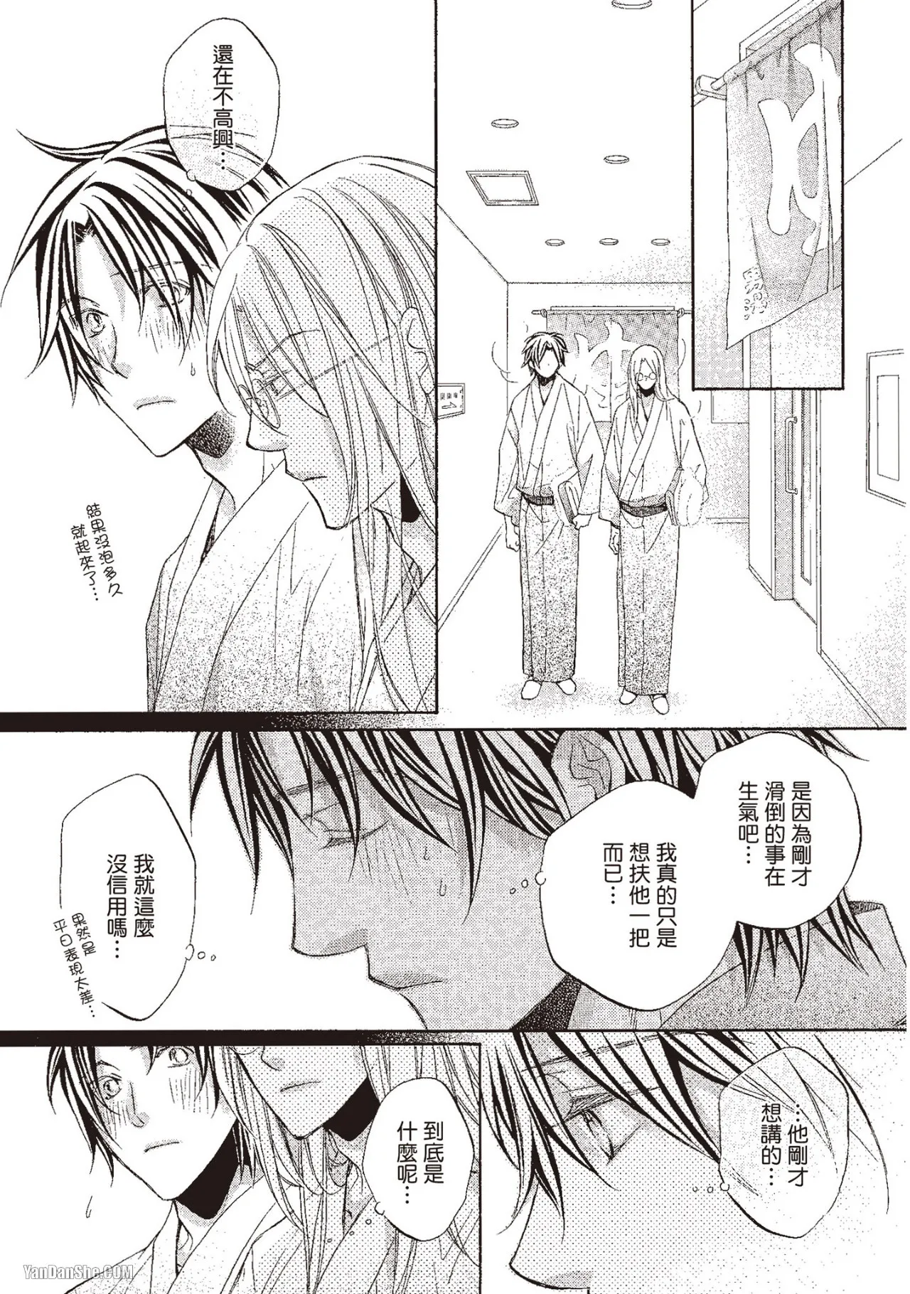 หน้า 99
