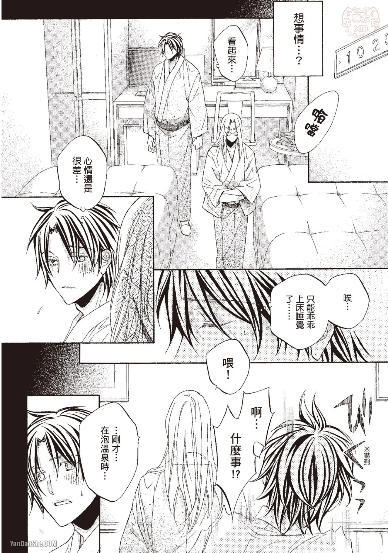 หน้า 102